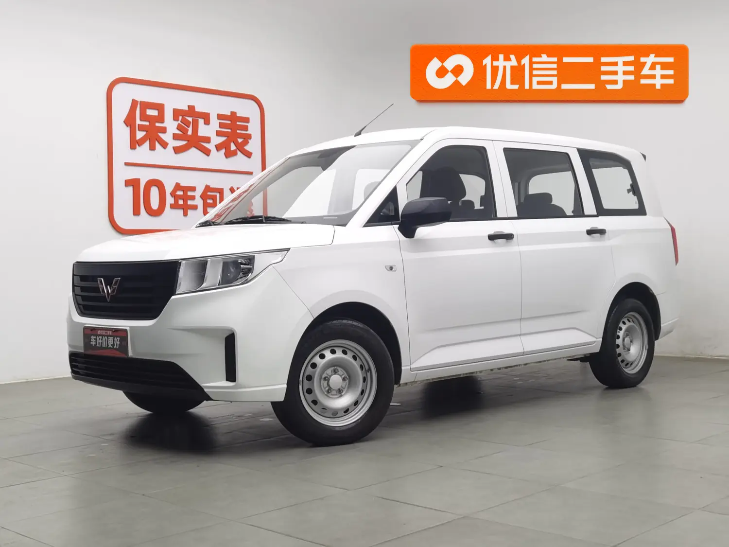Wuling Hongguang PLUS  из Китая