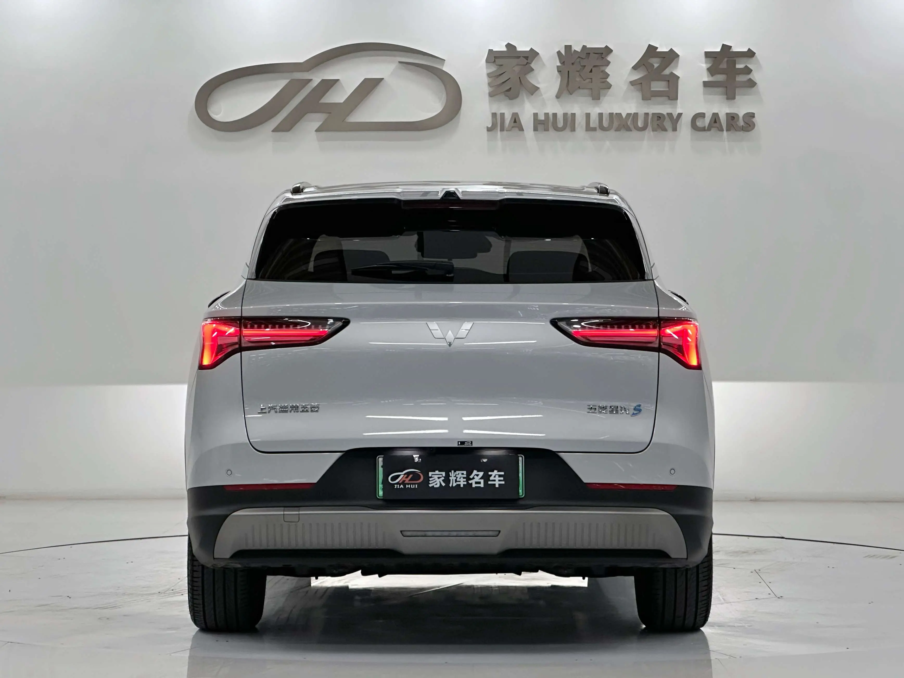Wuling Starlight S EV  из Китая