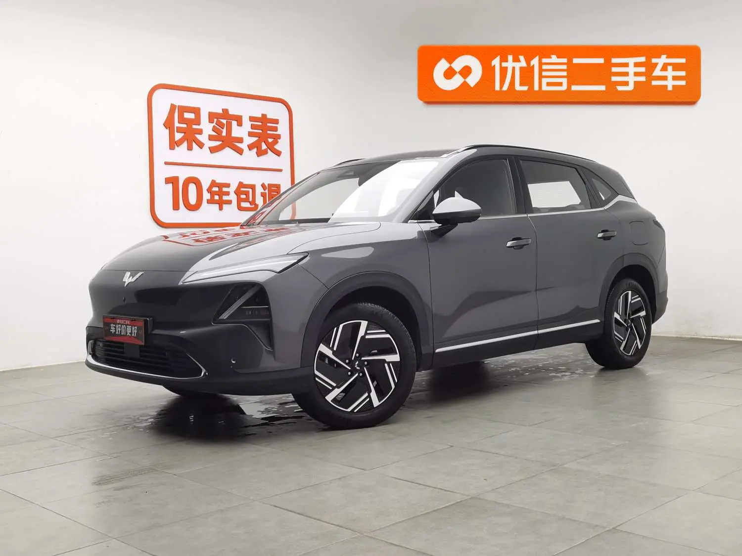 Wuling Starlight S PHEV  из Китая