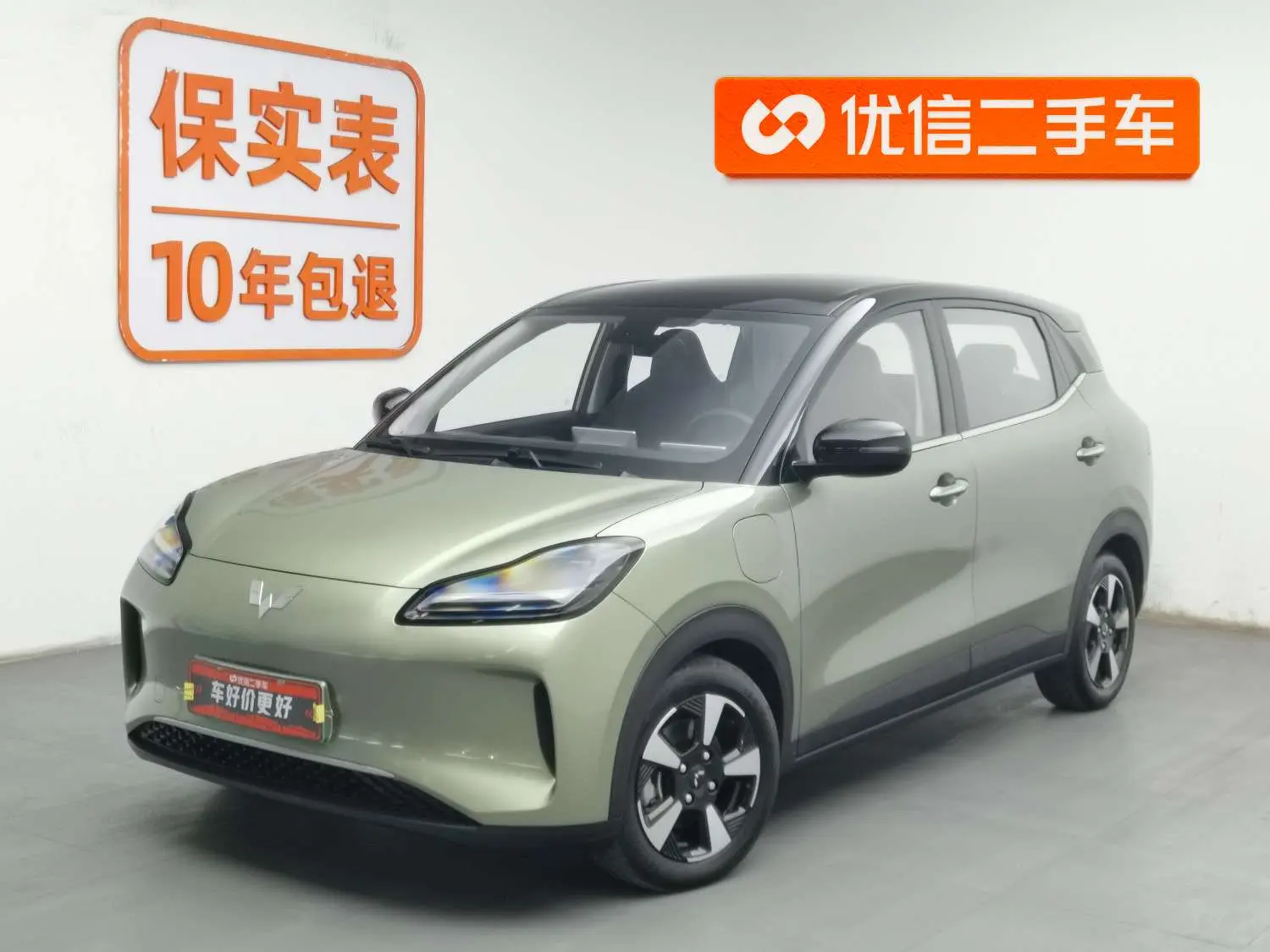 Wuling Bingo PLUS  из Китая