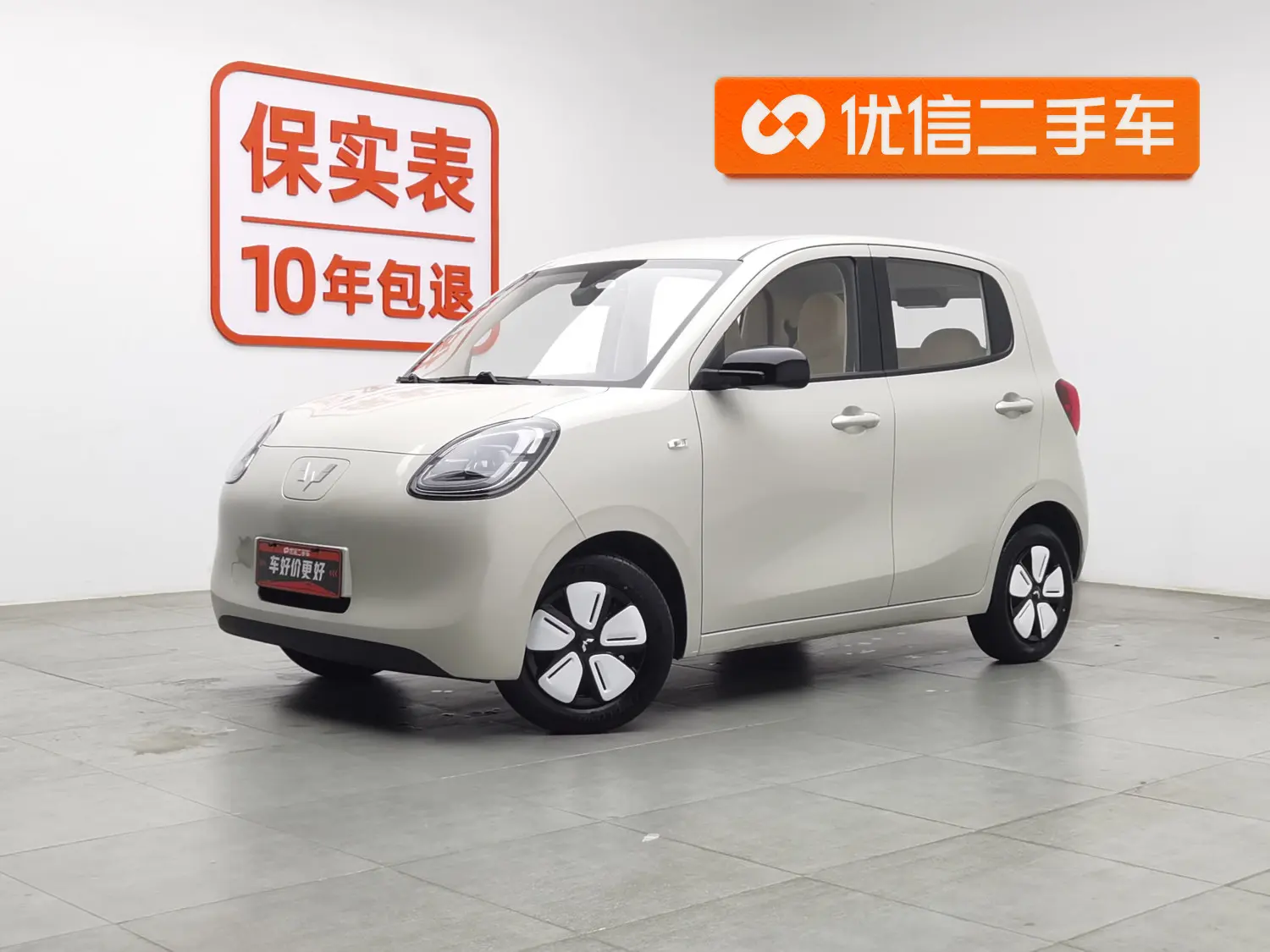 Wuling Hongguang MINIEV  из Китая