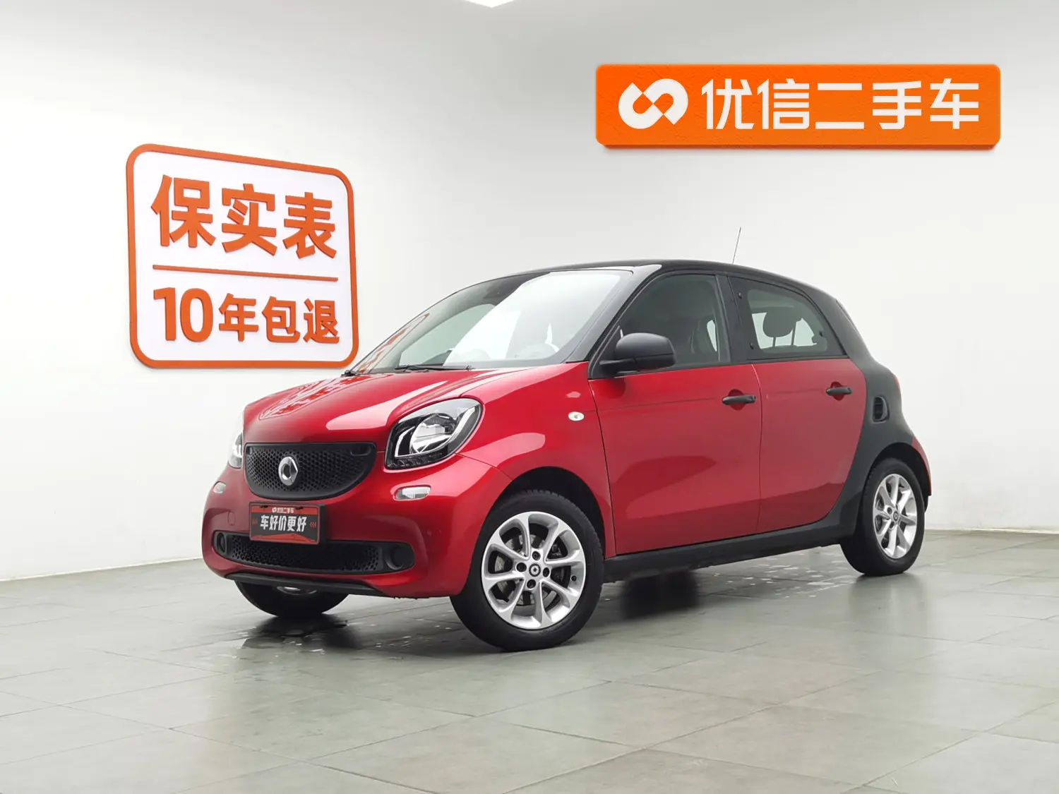 Smart forfour  из Китая