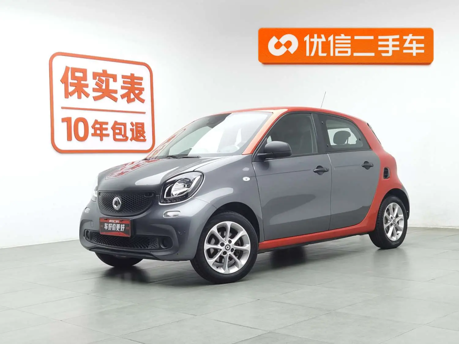 Smart forfour  из Китая