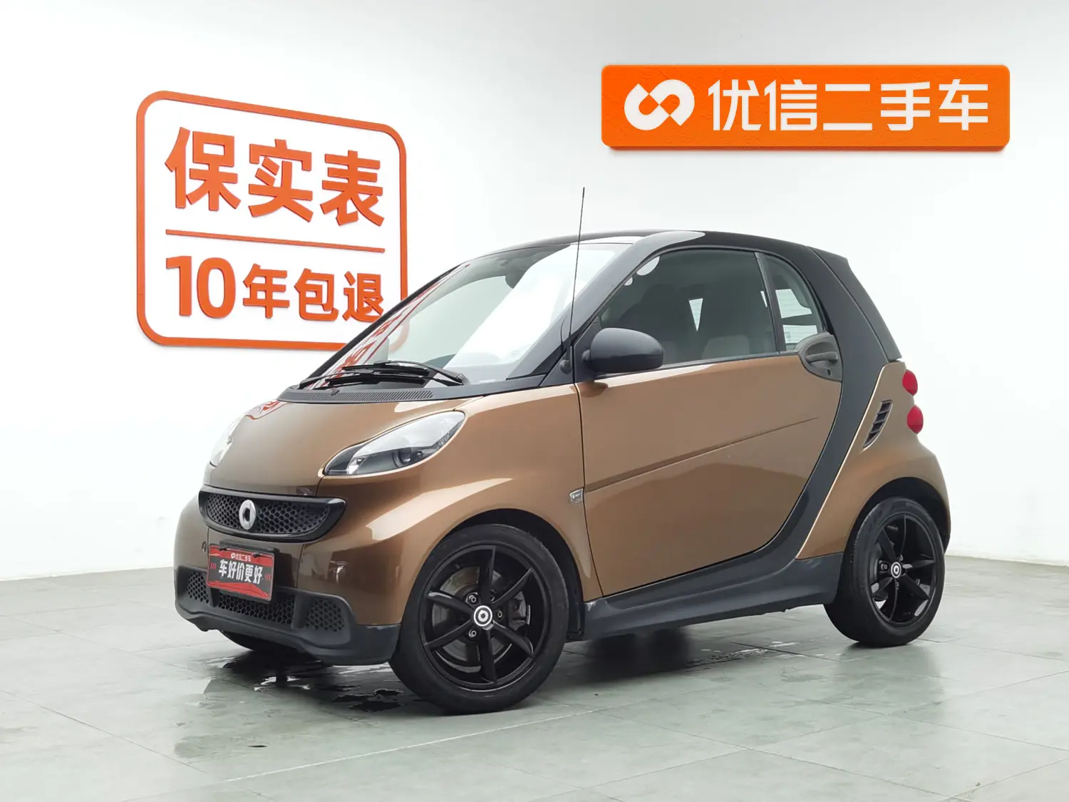 Smart fortwo  из Китая