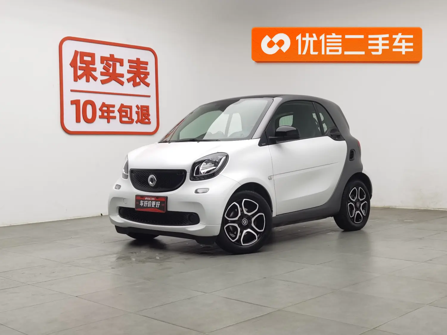 Smart fortwo  из Китая