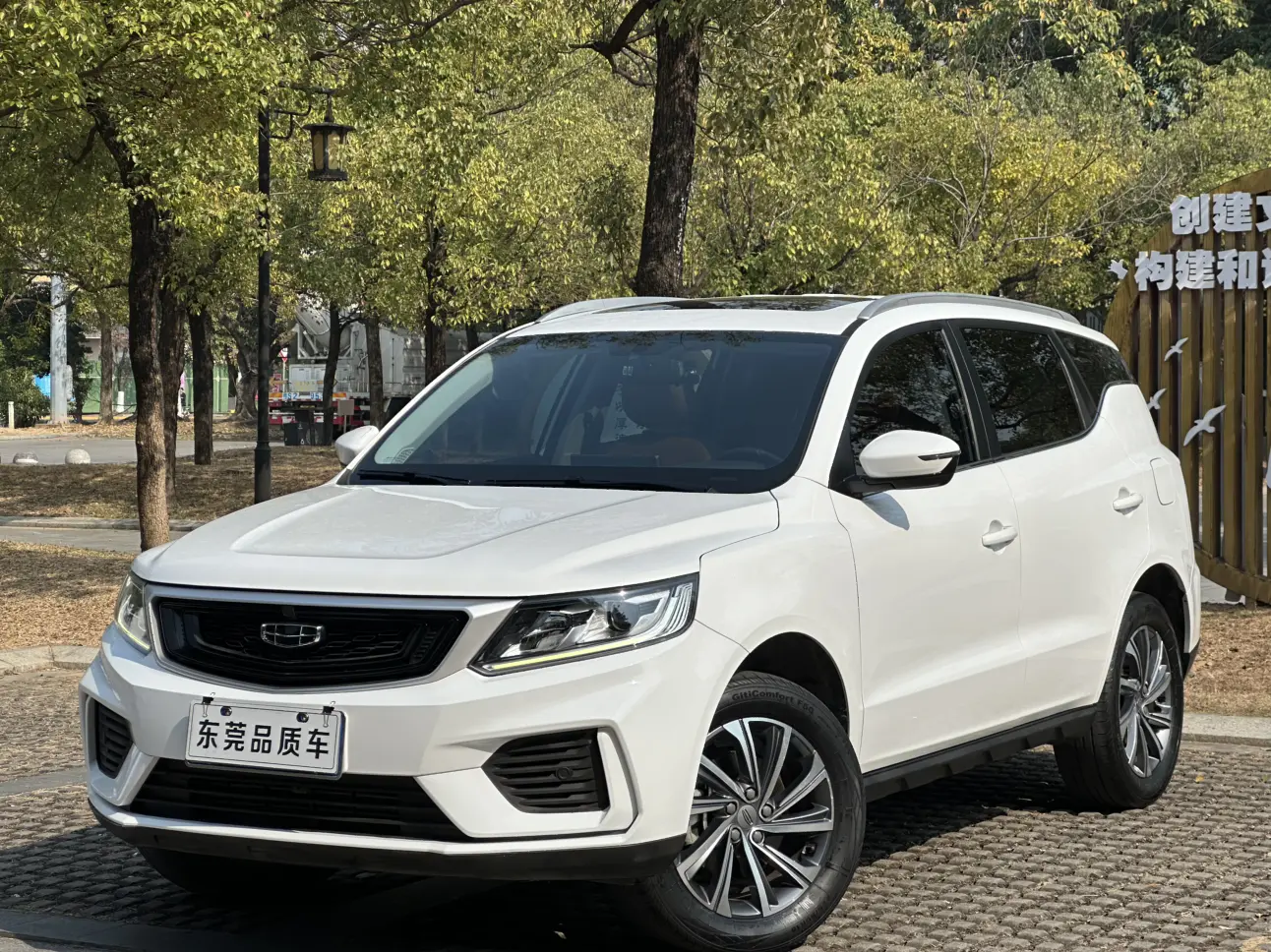 Geely Vision X6  из Китая
