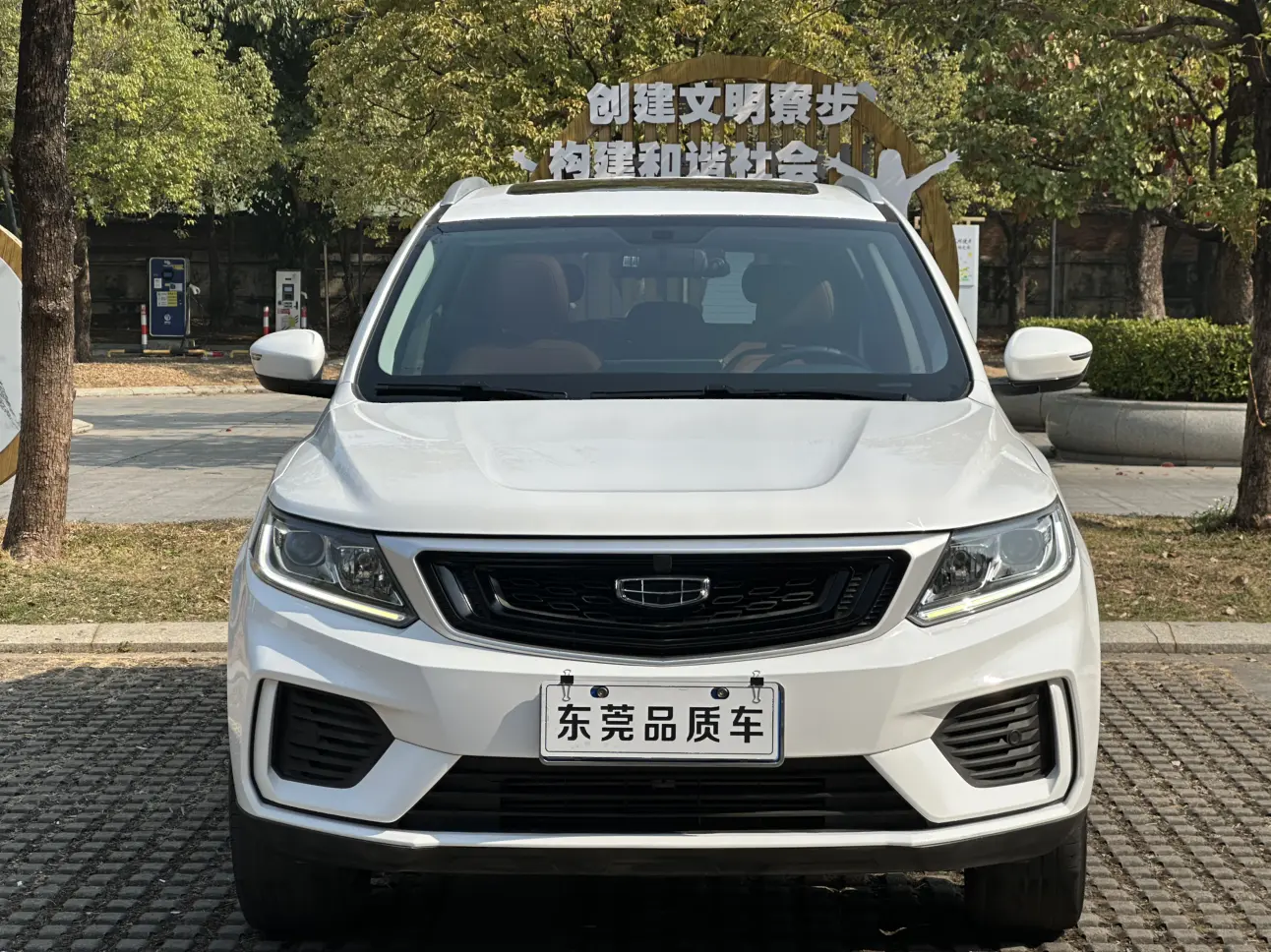 Geely Vision X6  из Китая