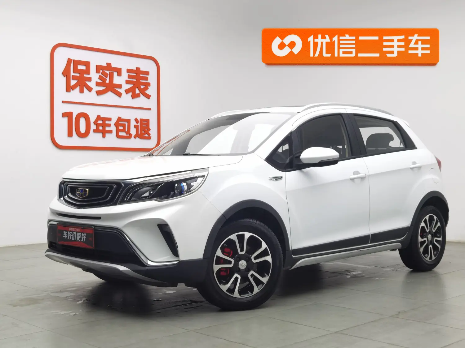 Geely Vision X3  из Китая