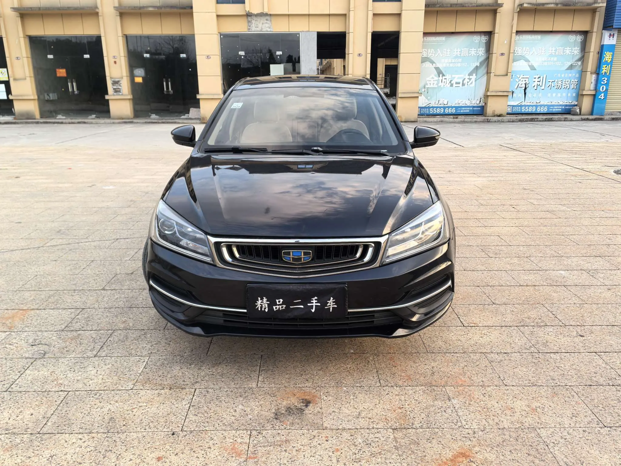 Geely Emgrand  из Китая