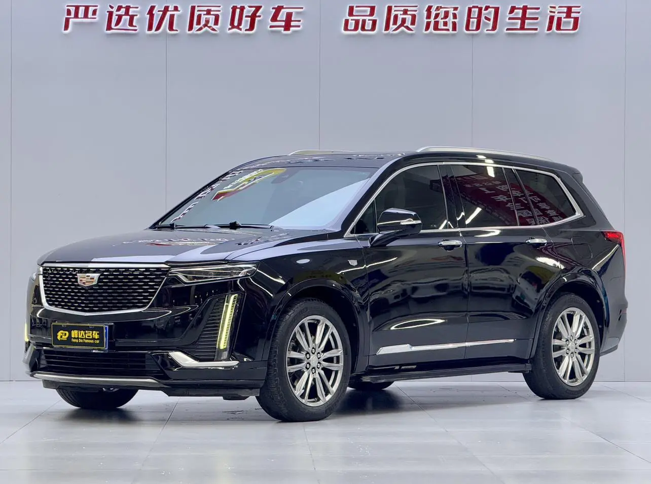Cadillac XT6  из Китая