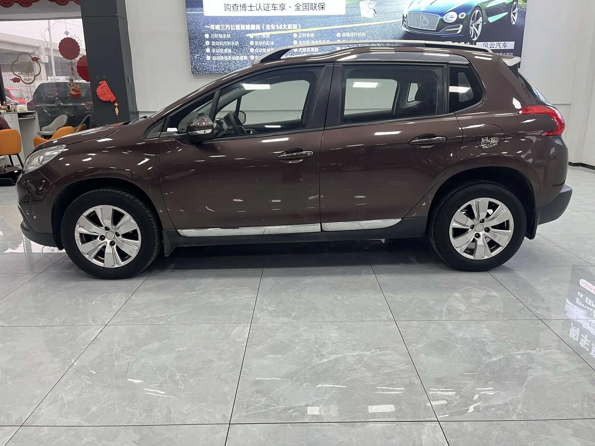 Peugeot 2008  из Китая