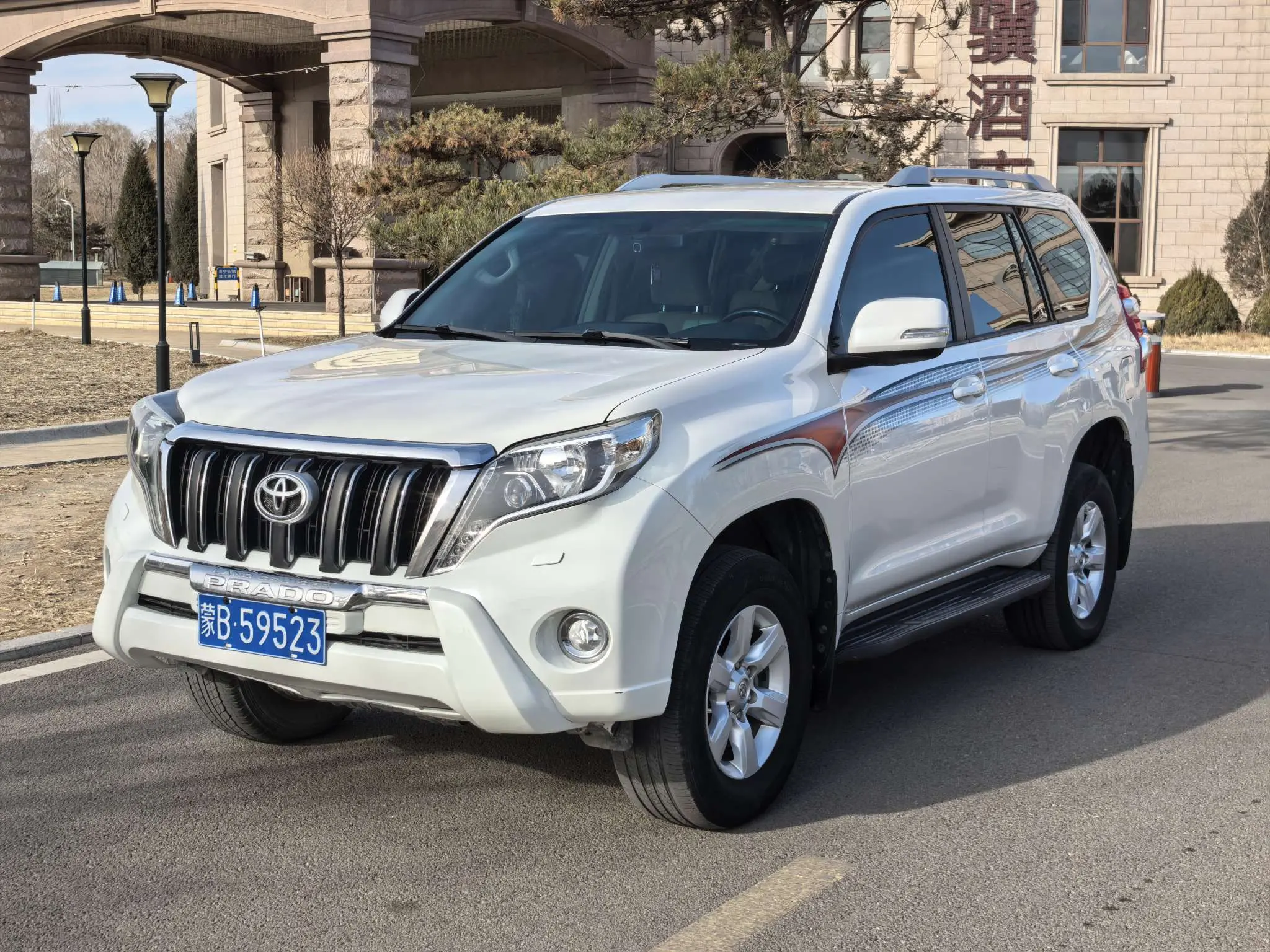 Toyota Prado