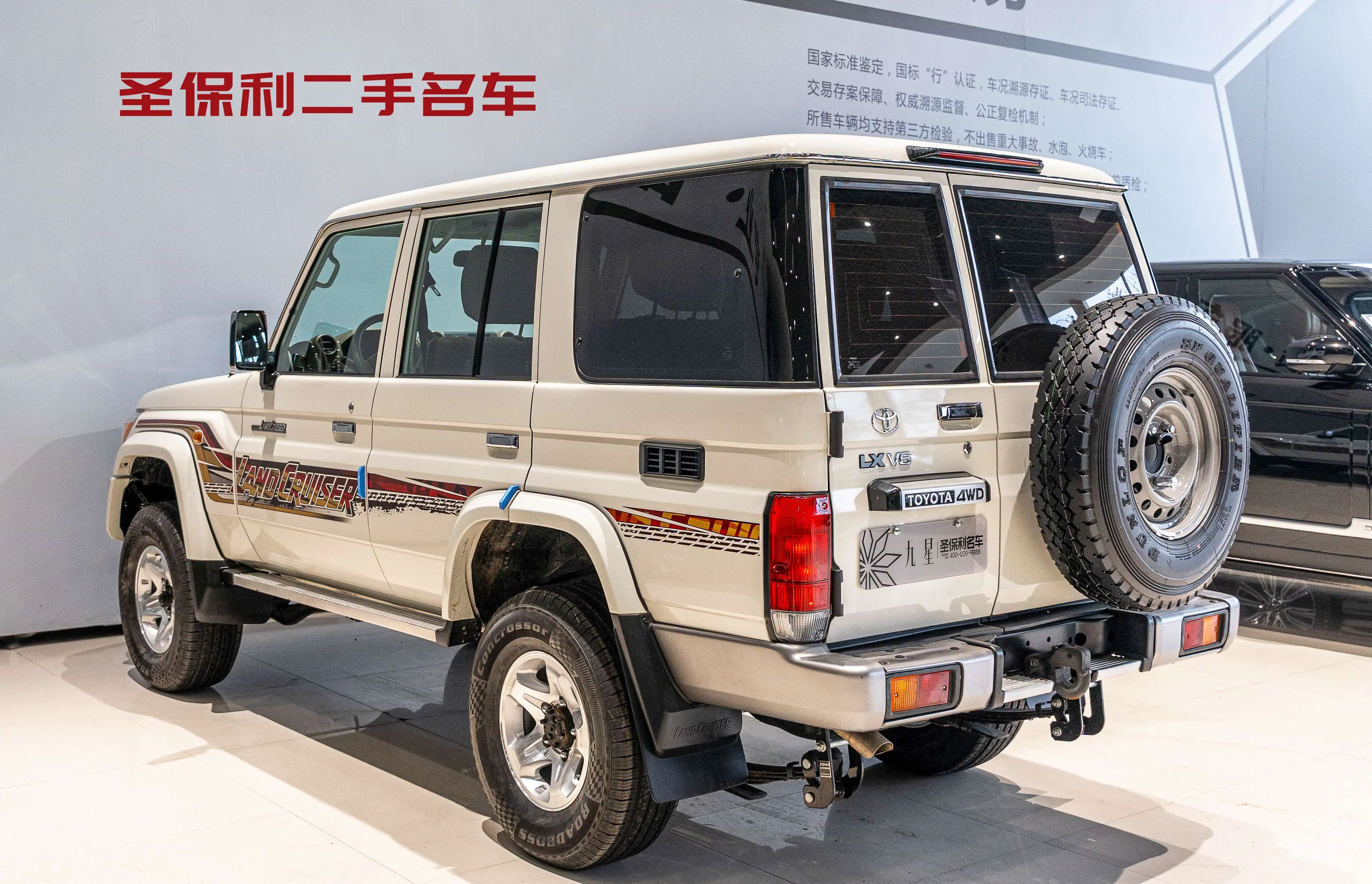 Toyota Land Cruiser 70 Series