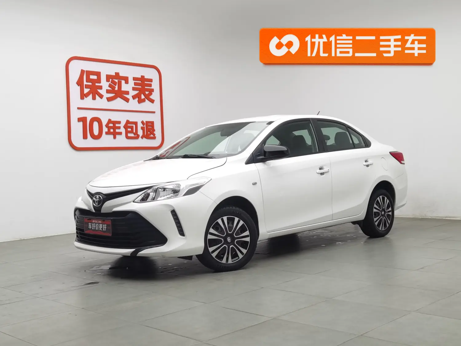 Toyota Vios  из Китая