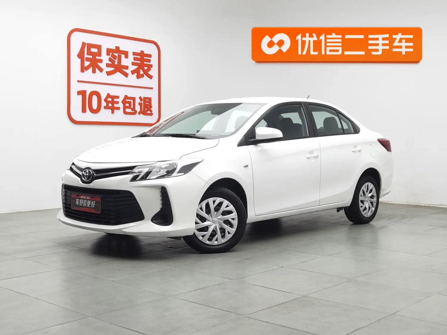 Toyota Vios  из Китая