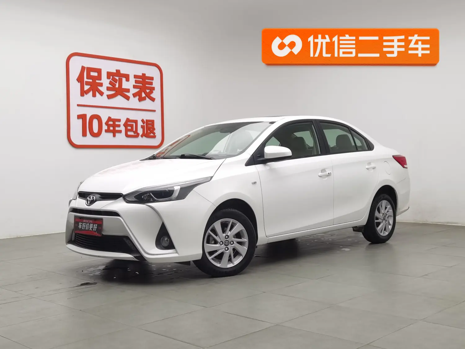 Toyota YARiS L Enjoy  из Китая