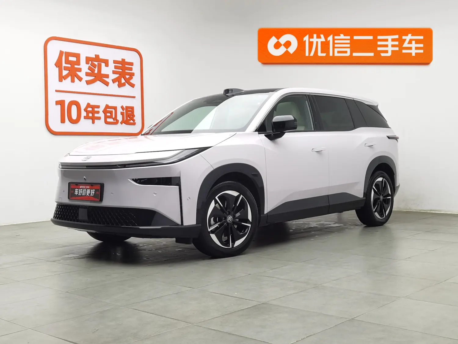 Toyota Bozhi 3X  из Китая