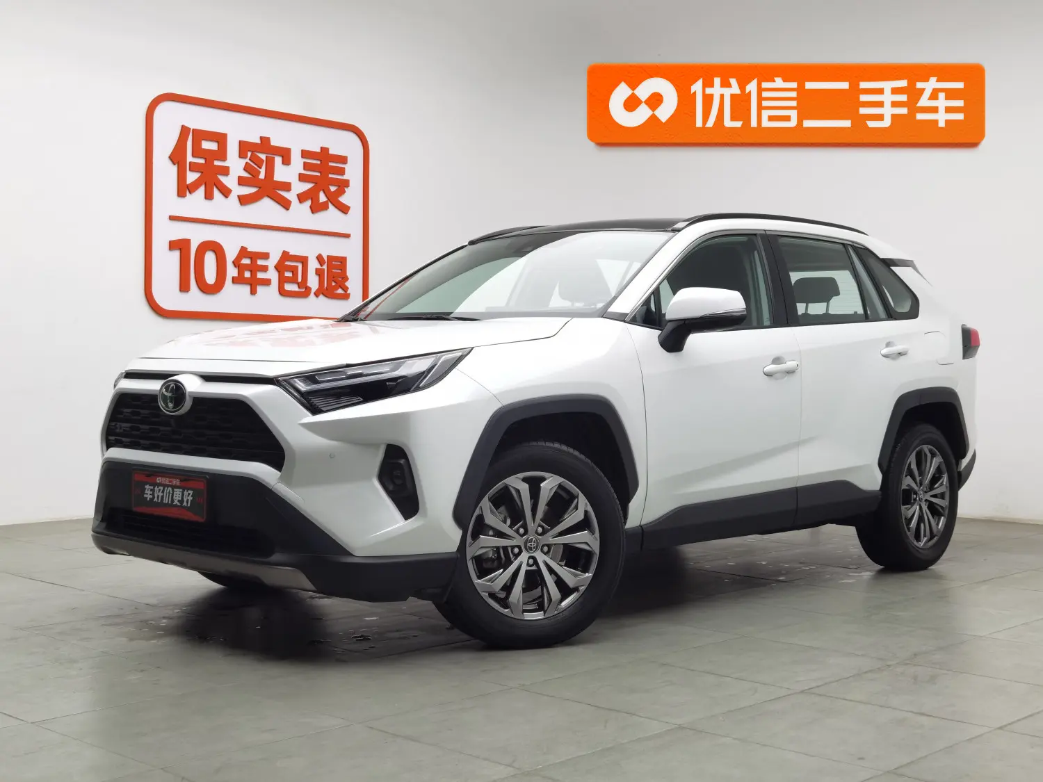 Toyota RAV4  из Китая