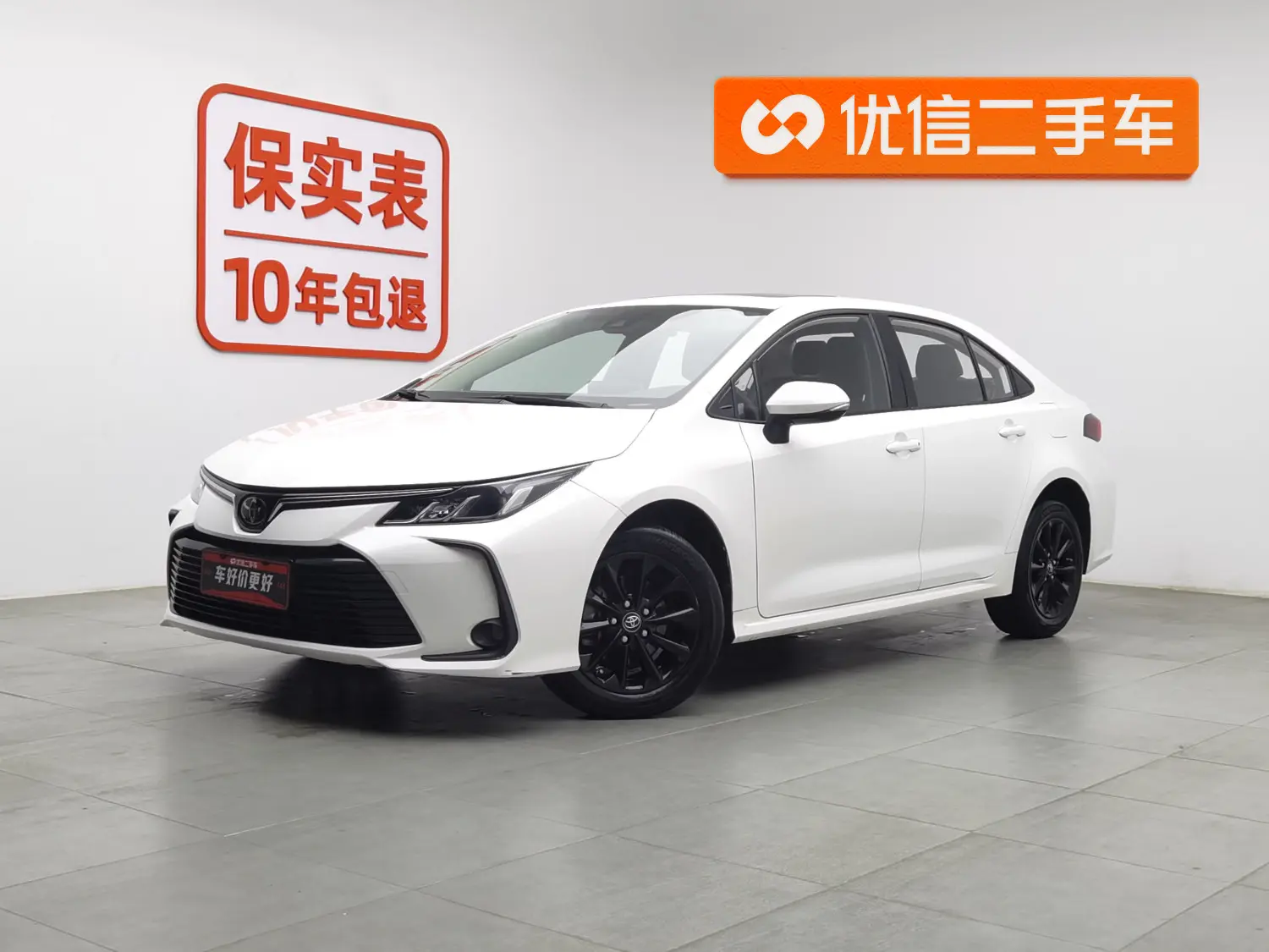 Toyota Corolla  из Китая