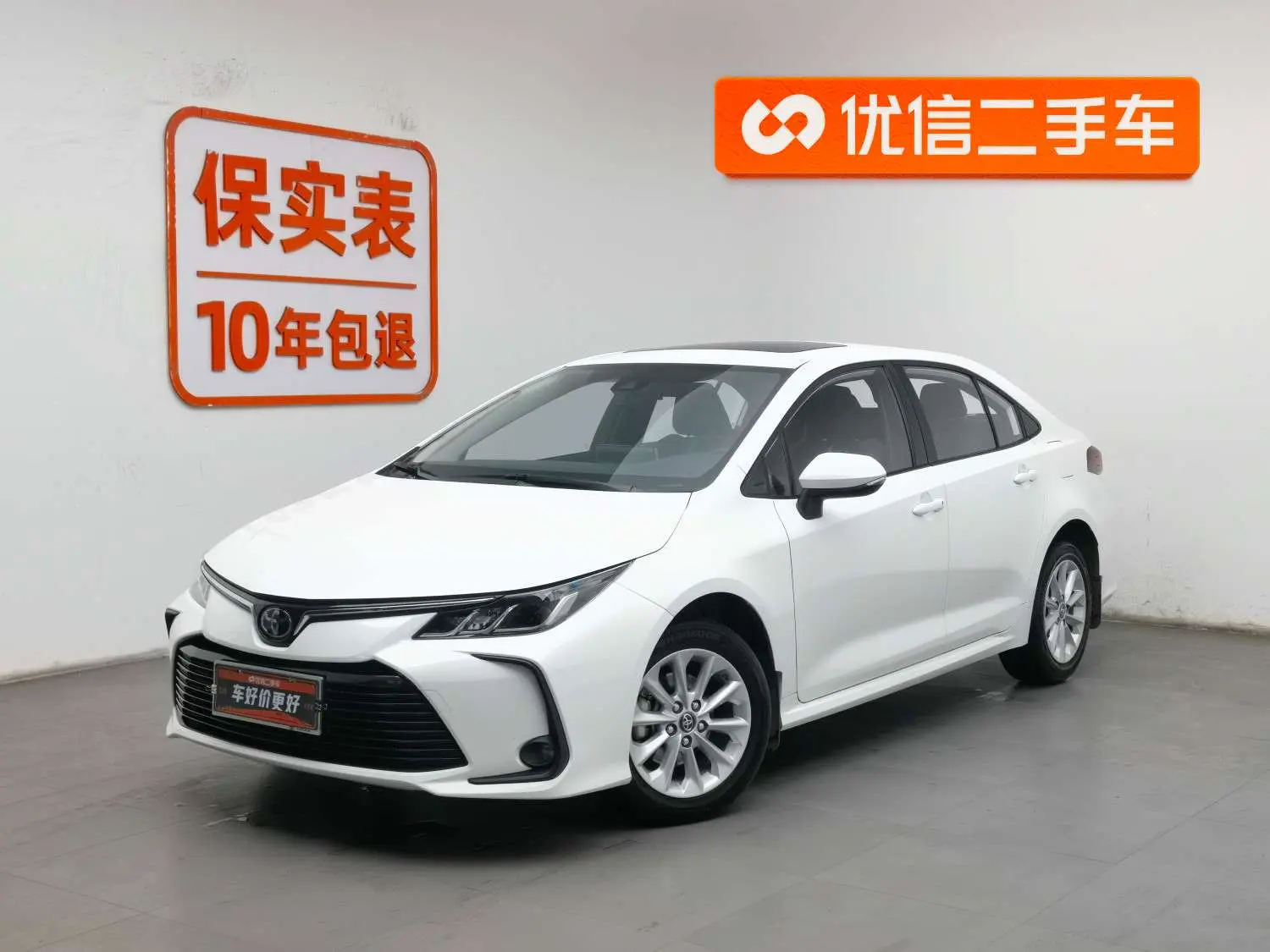 Toyota Corolla  из Китая