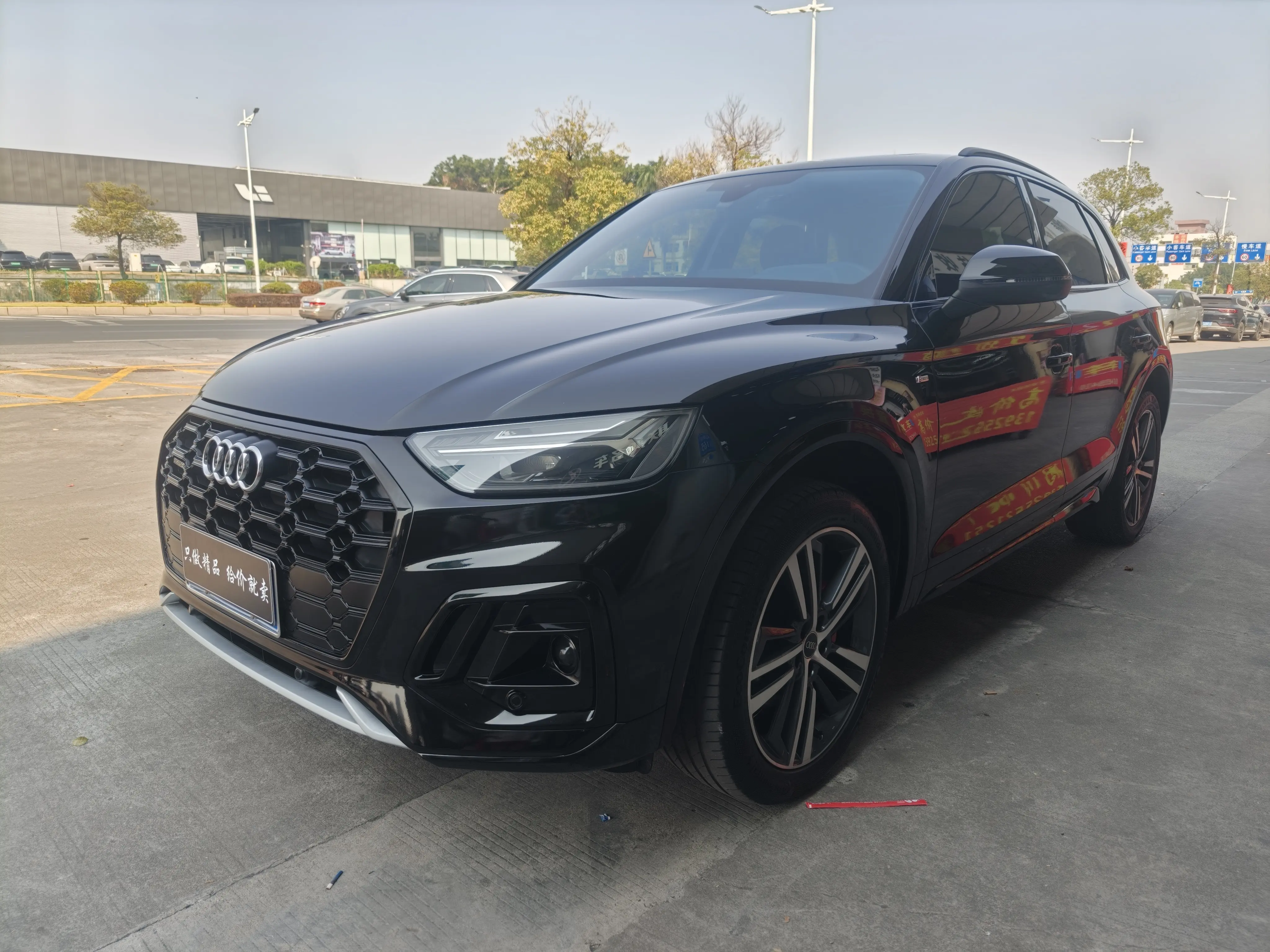 Audi Q5L Sportback