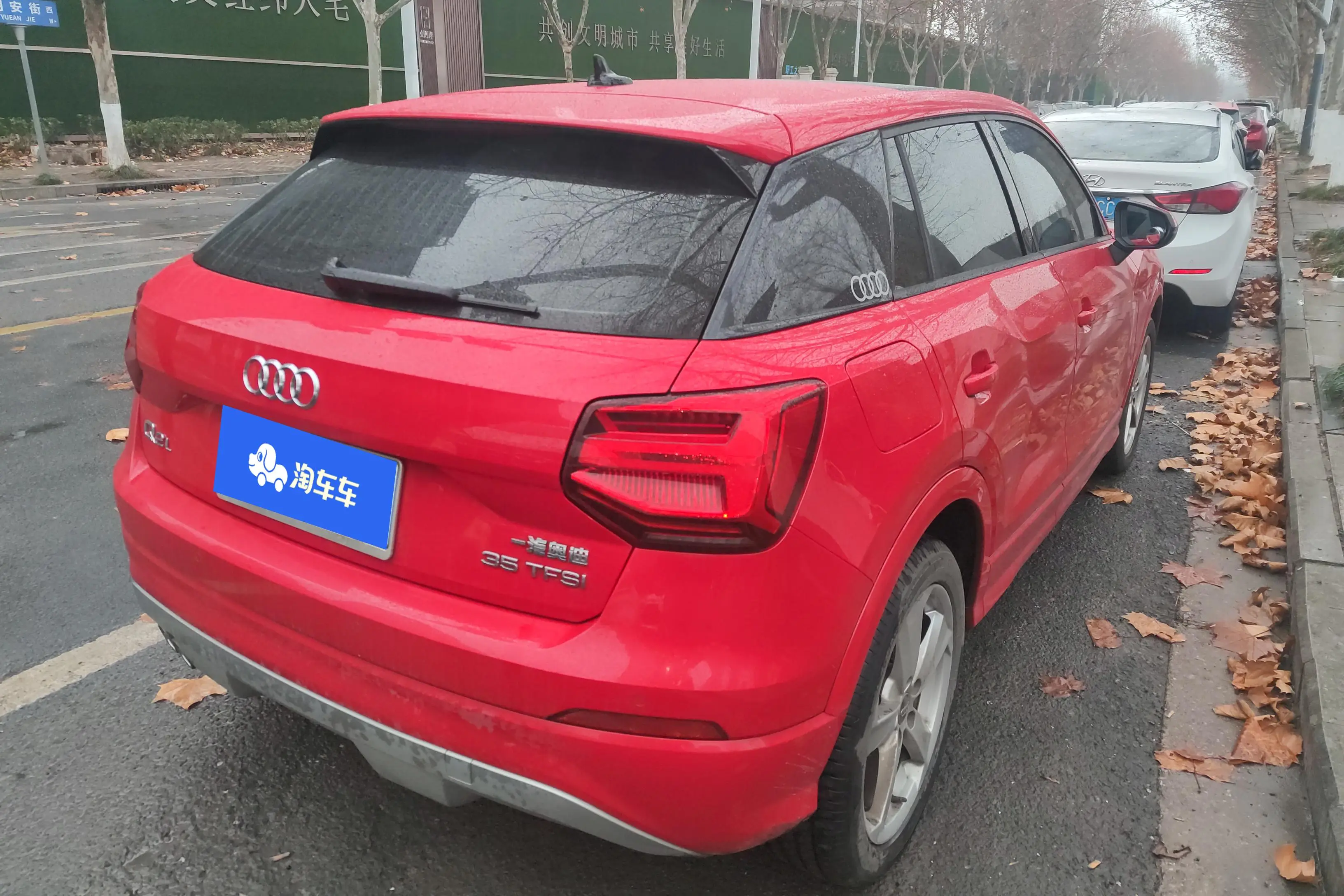Audi Q2L  из Китая
