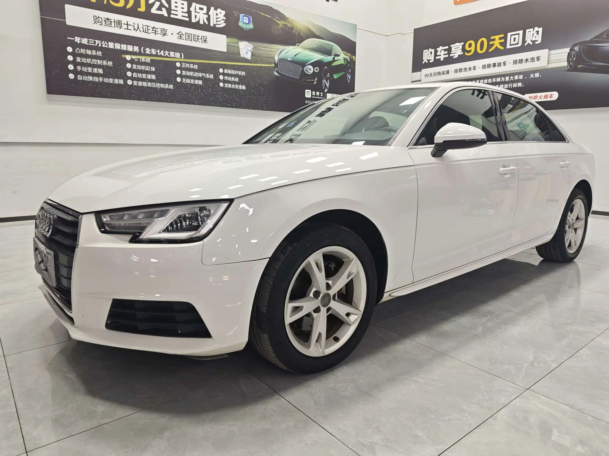 Audi A4L  из Китая