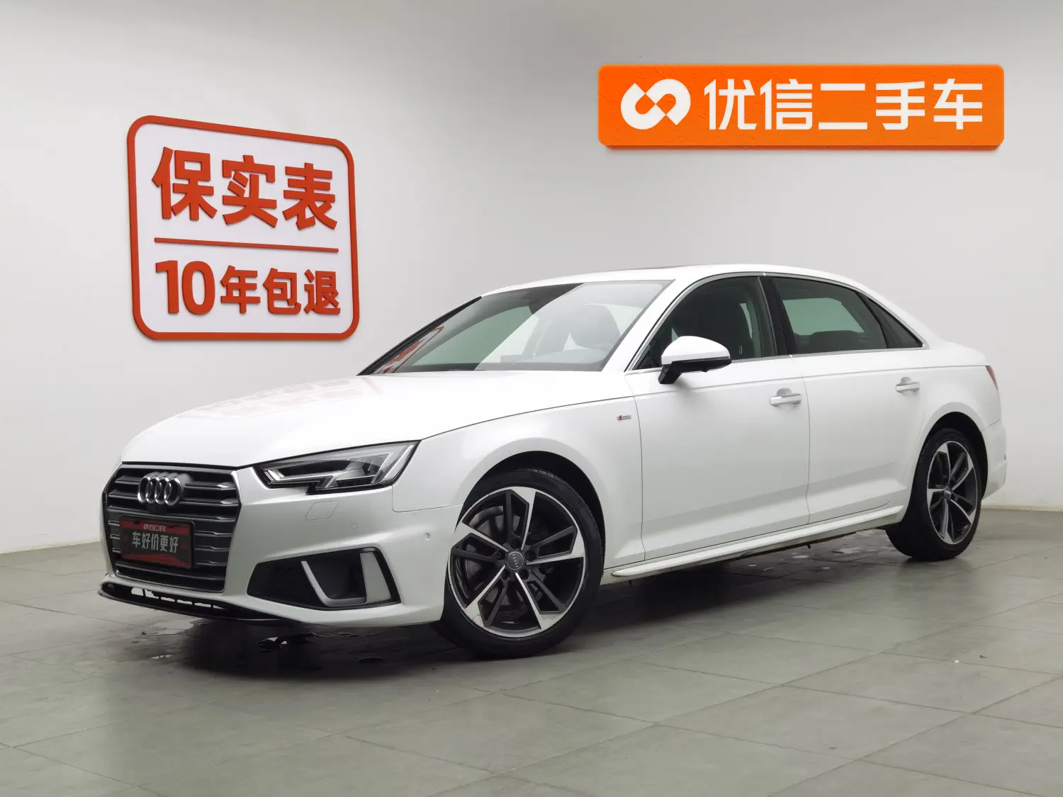 Audi A4L  из Китая