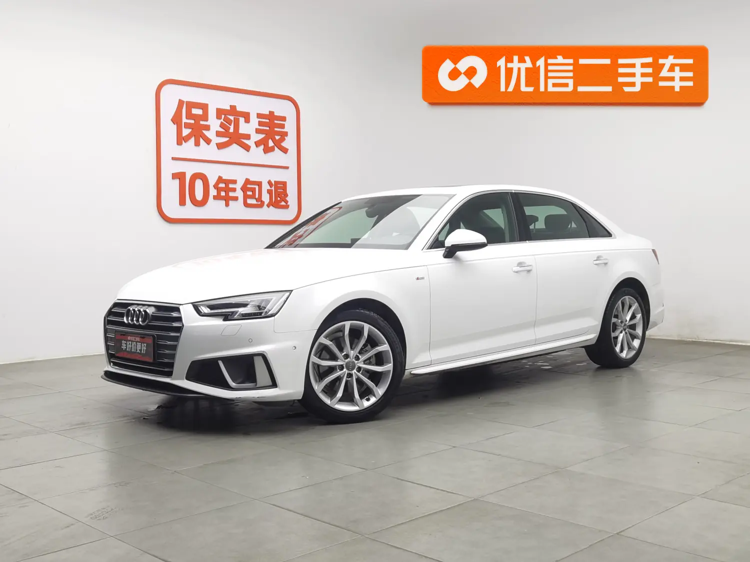 Audi A4L  из Китая