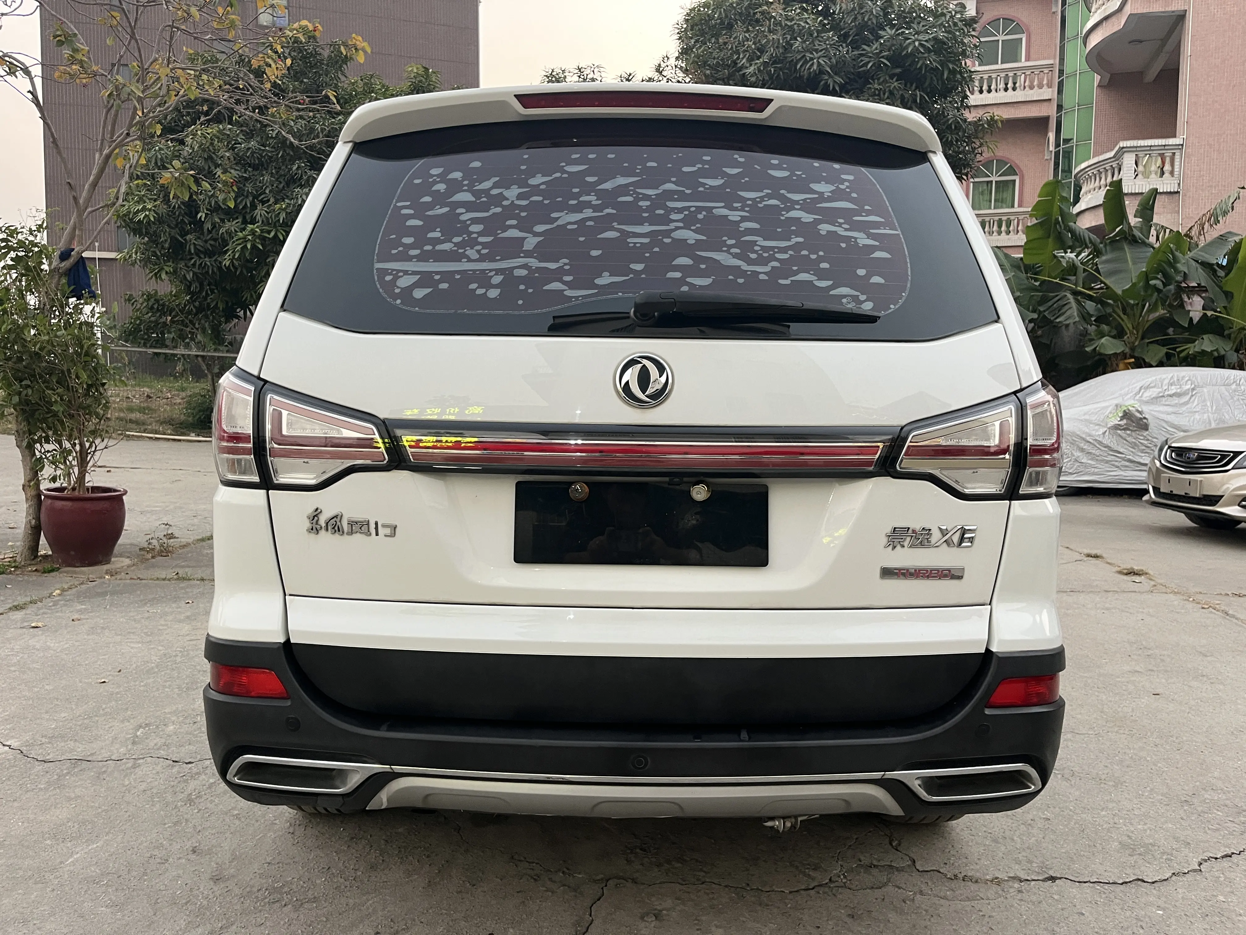 Forthing Jingyi X6  из Китая