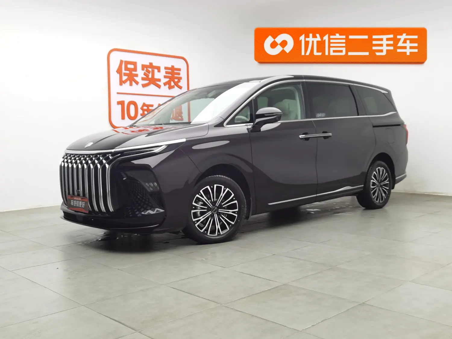 Forthing Xinghai V9  из Китая