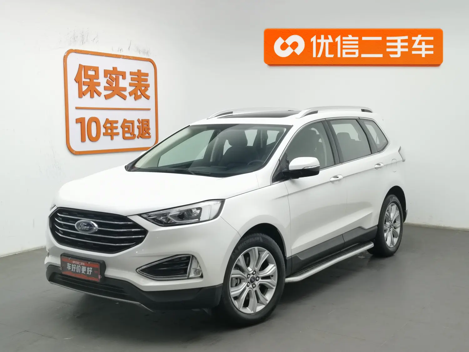 Ford Sharp boundary
