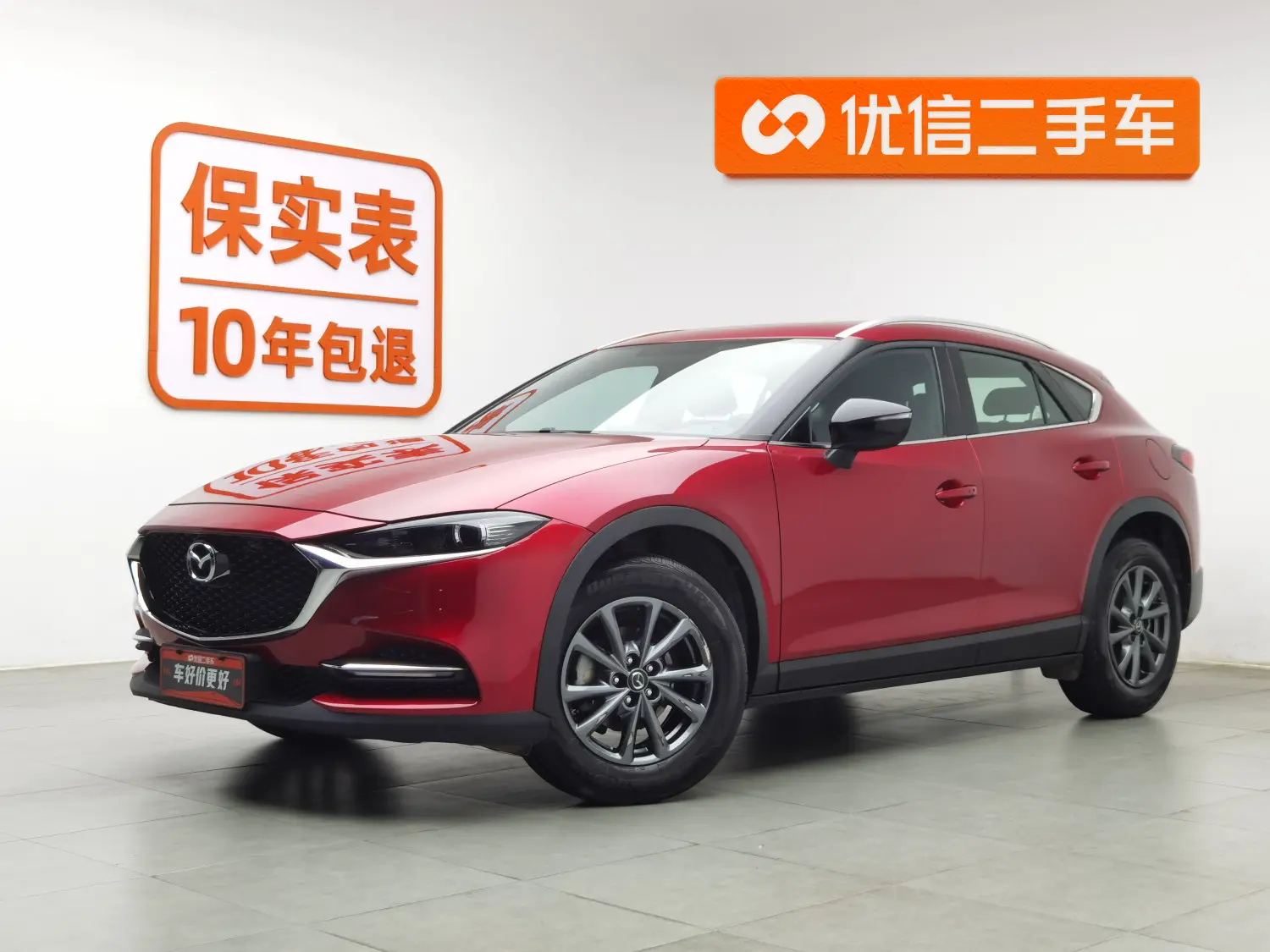 Mazda CX-4  из Китая
