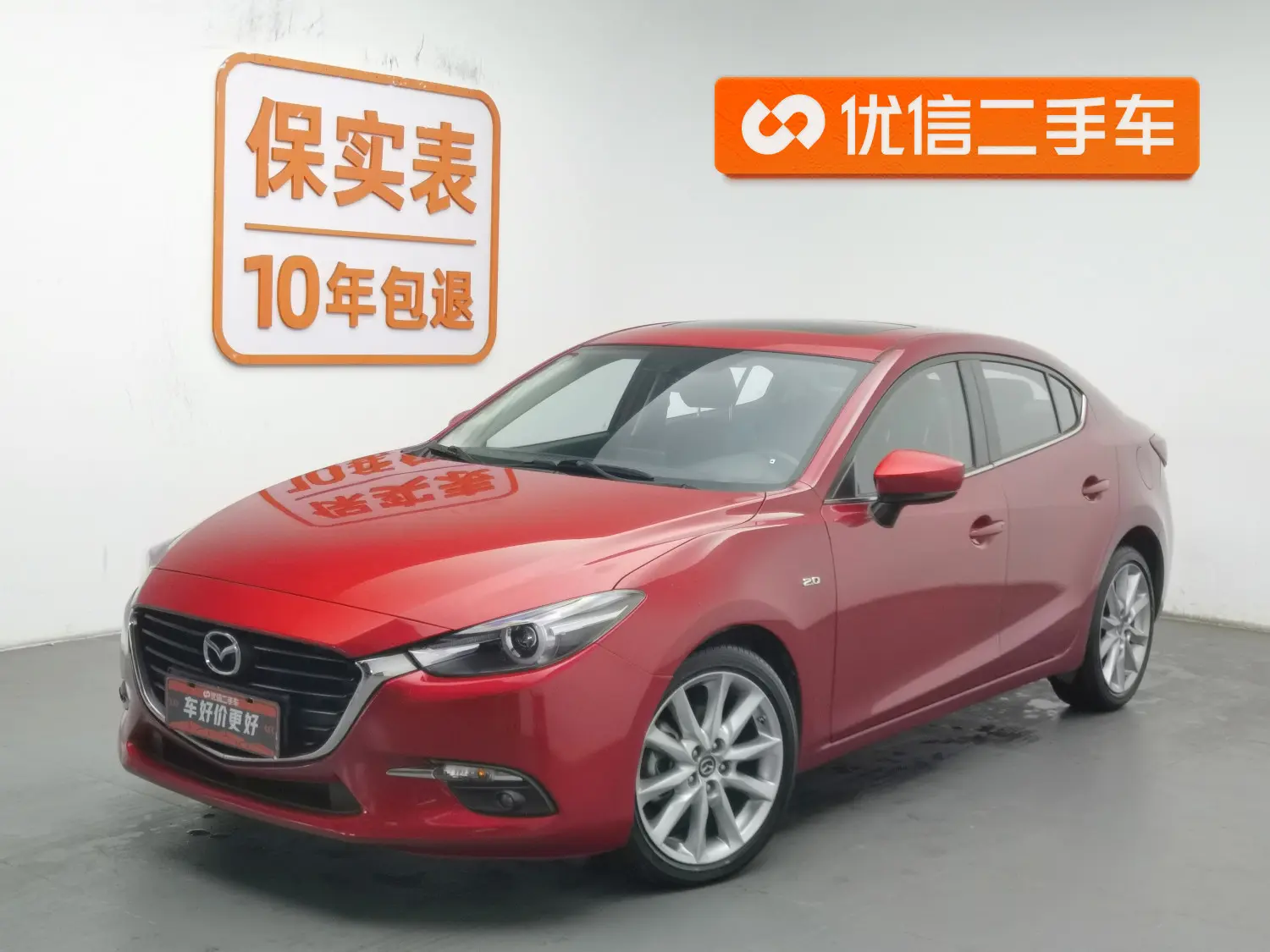 Mazda Axela (Mazda3)  из Китая
