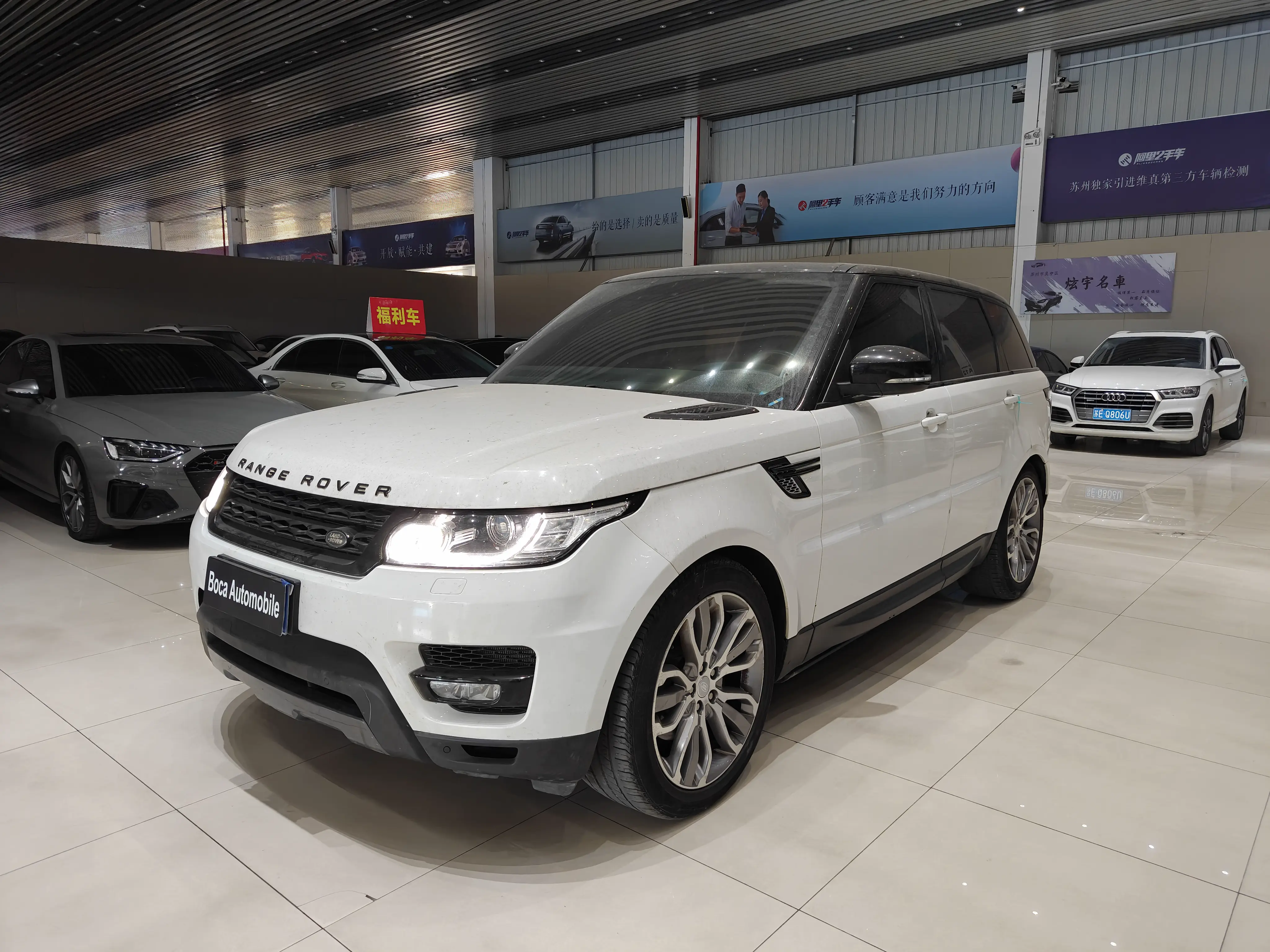 Land Rover Range Rover Sport