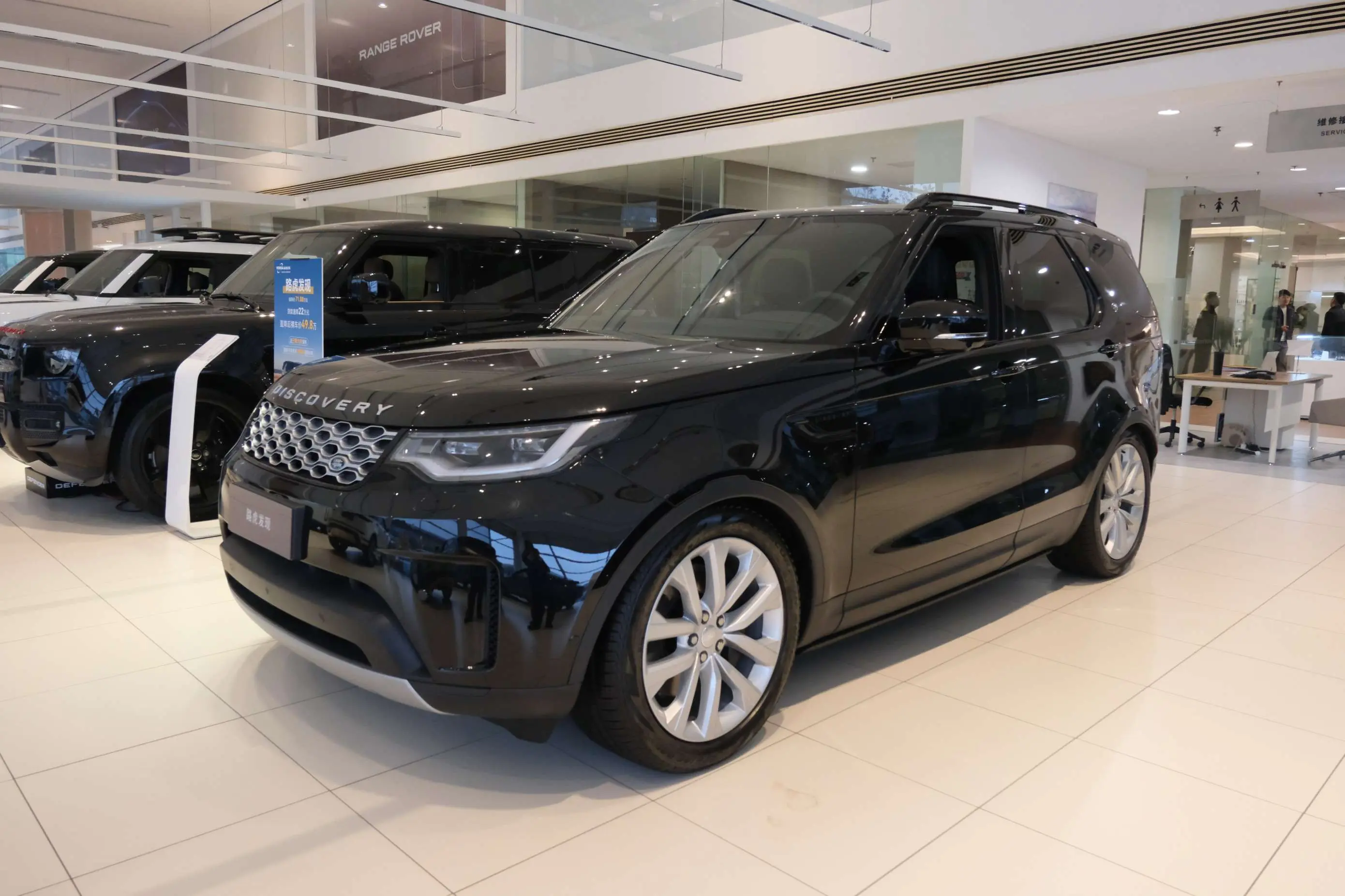 Land Rover Discovery  из Китая