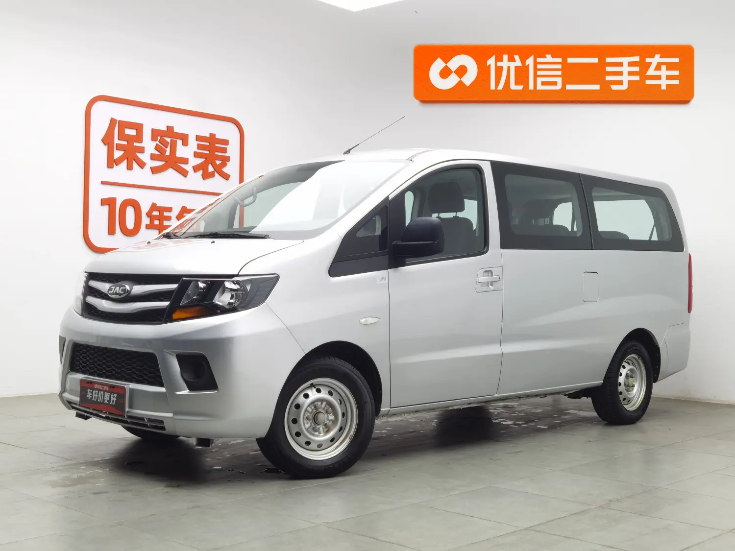 JAC Ruifeng M3  из Китая