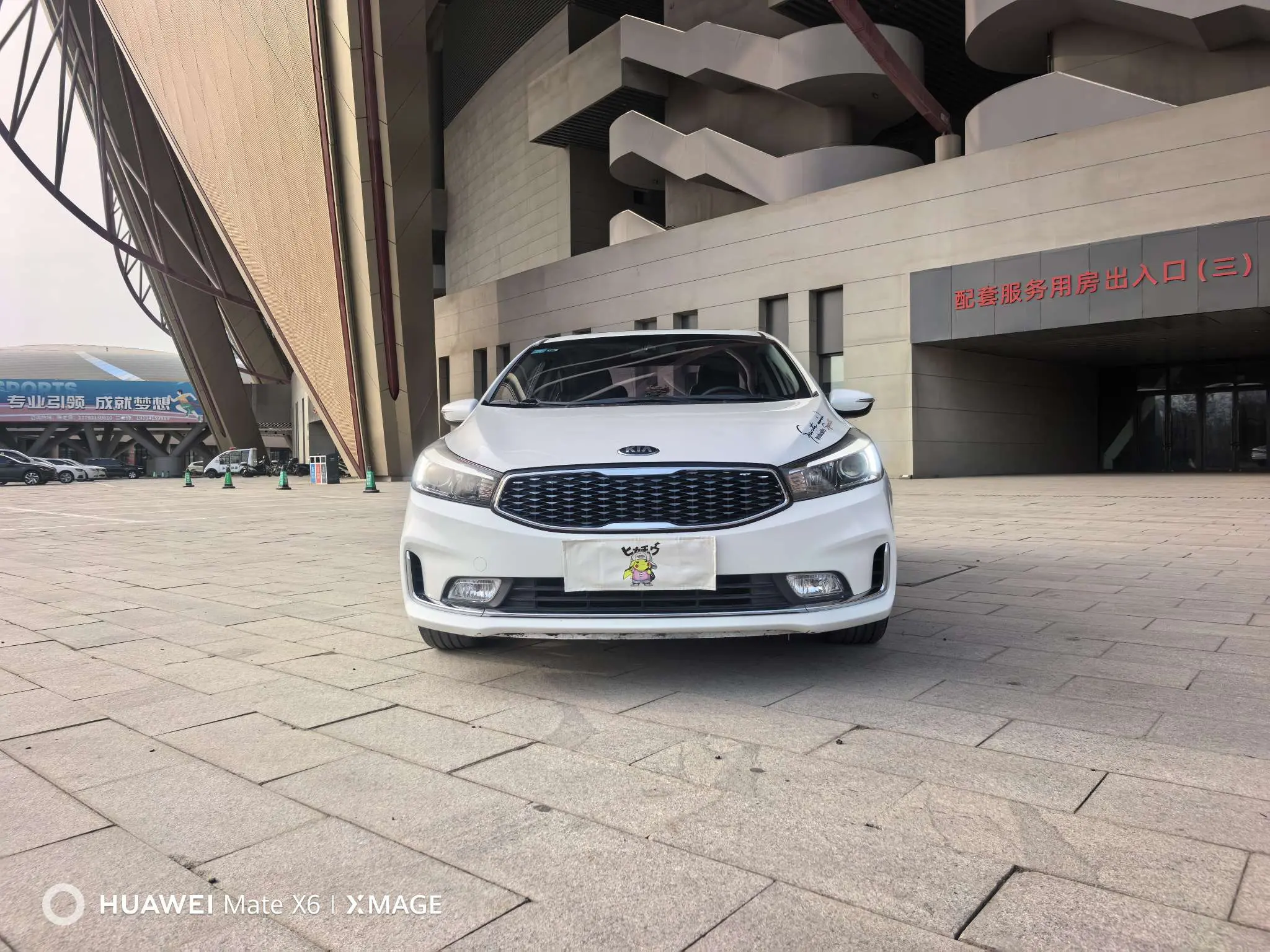 Kia K3  из Китая