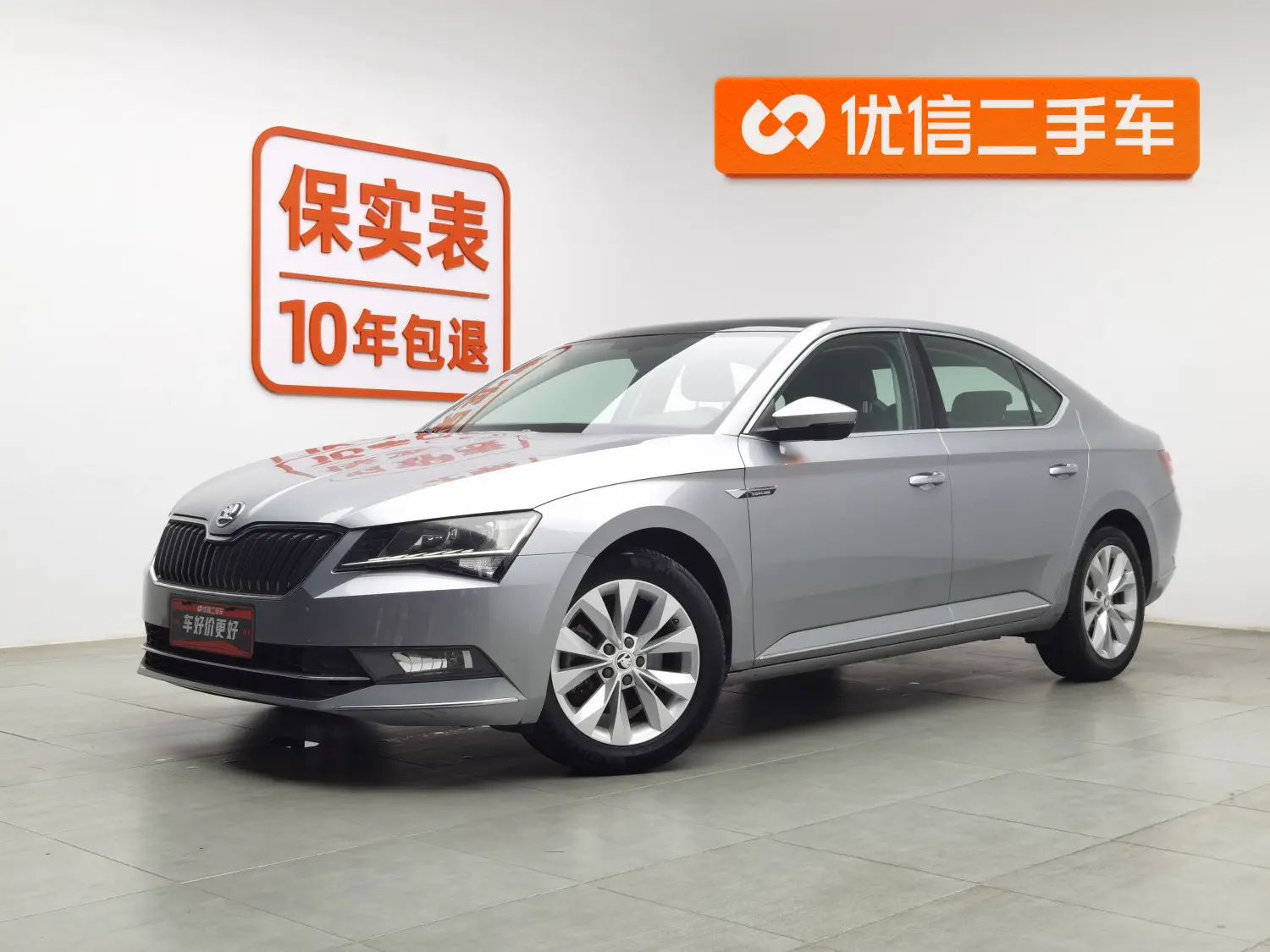 Skoda Speedy  из Китая