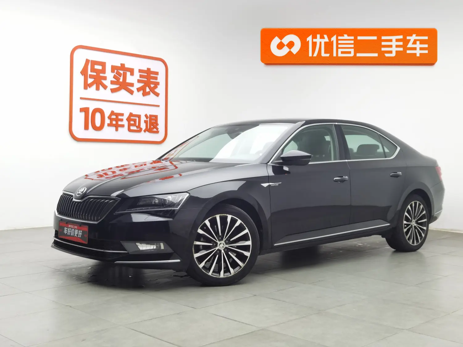 Skoda Speedy  из Китая