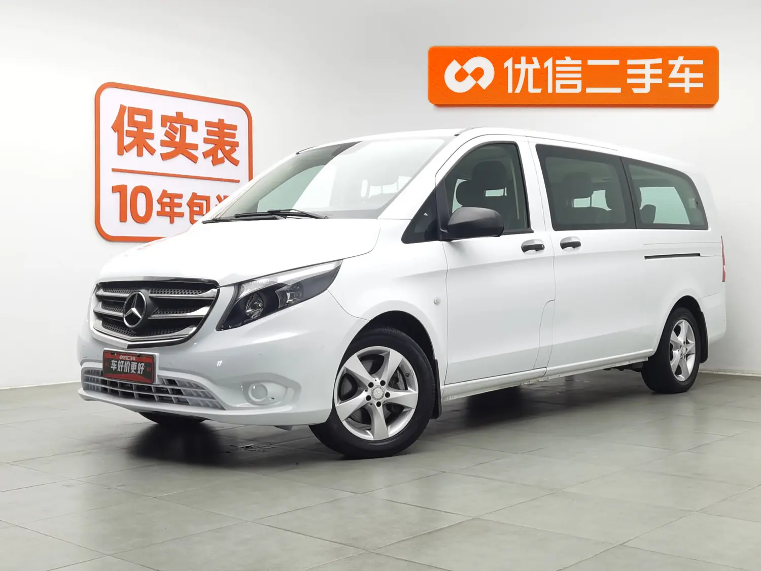 Mercedes-Benz Vito  из Китая