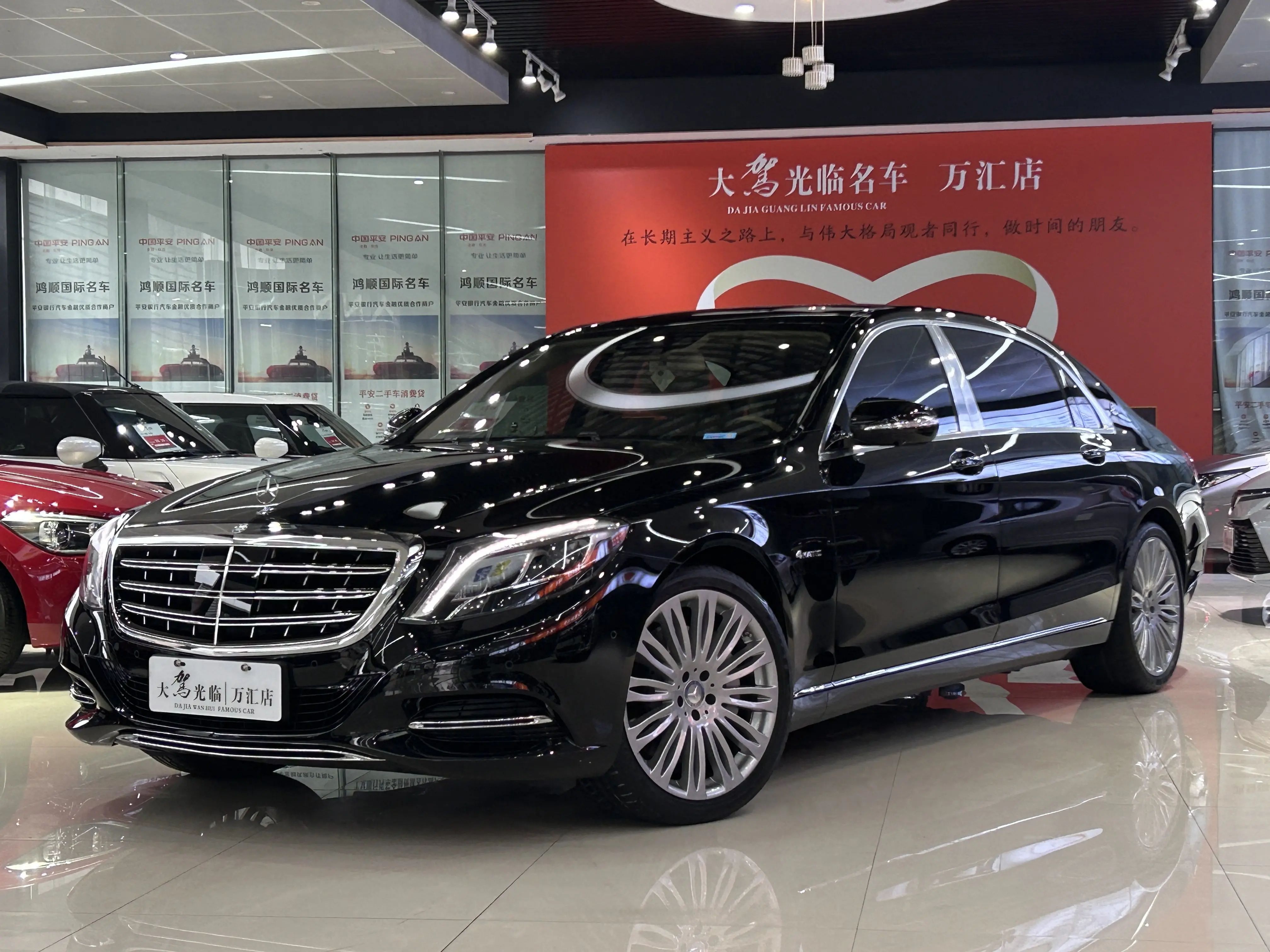 Mercedes-Benz Maybach S-Class