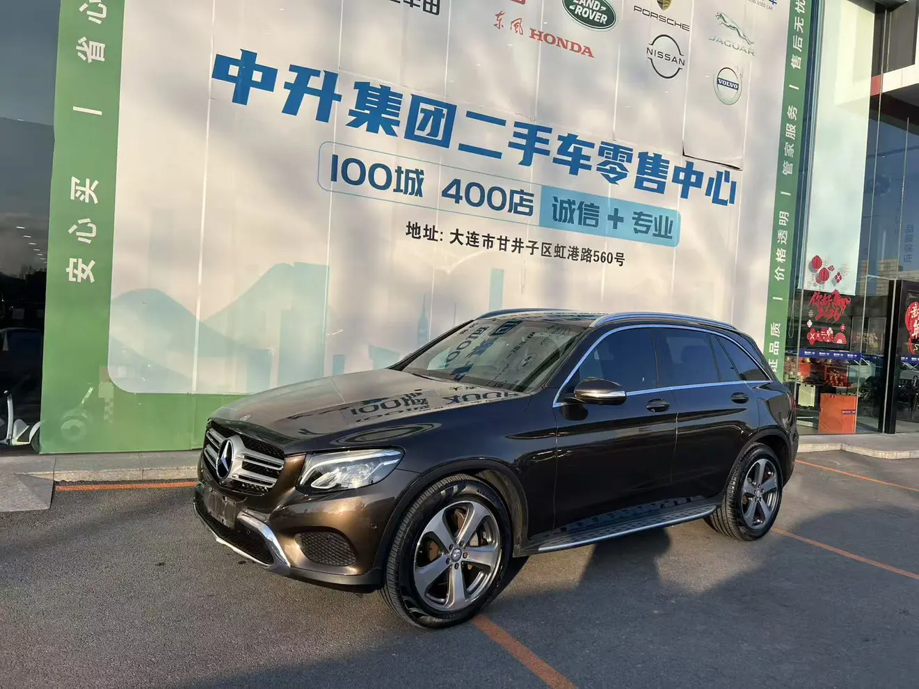 Mercedes-Benz GLC  из Китая