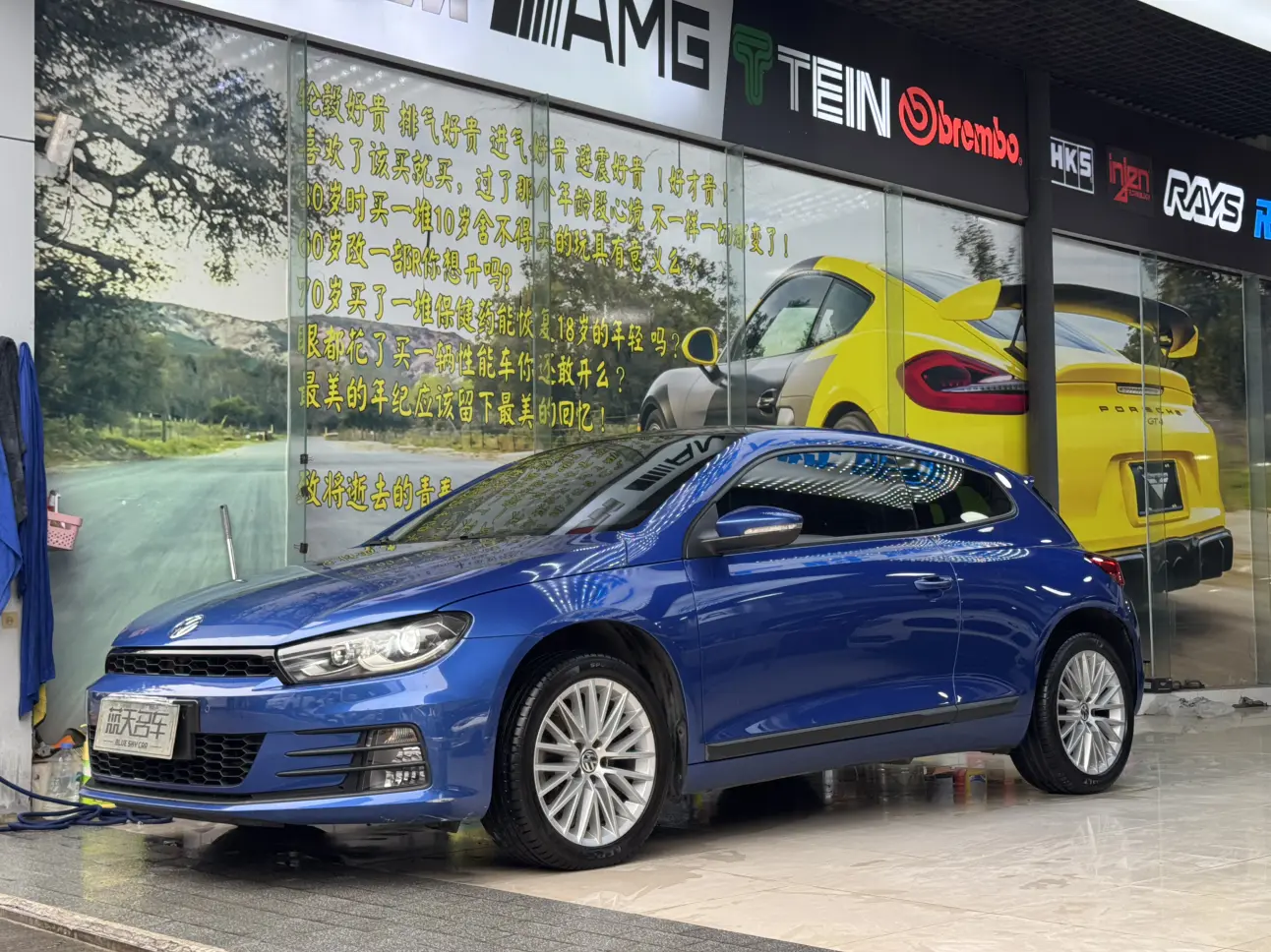 Volkswagen Scirocco  из Китая