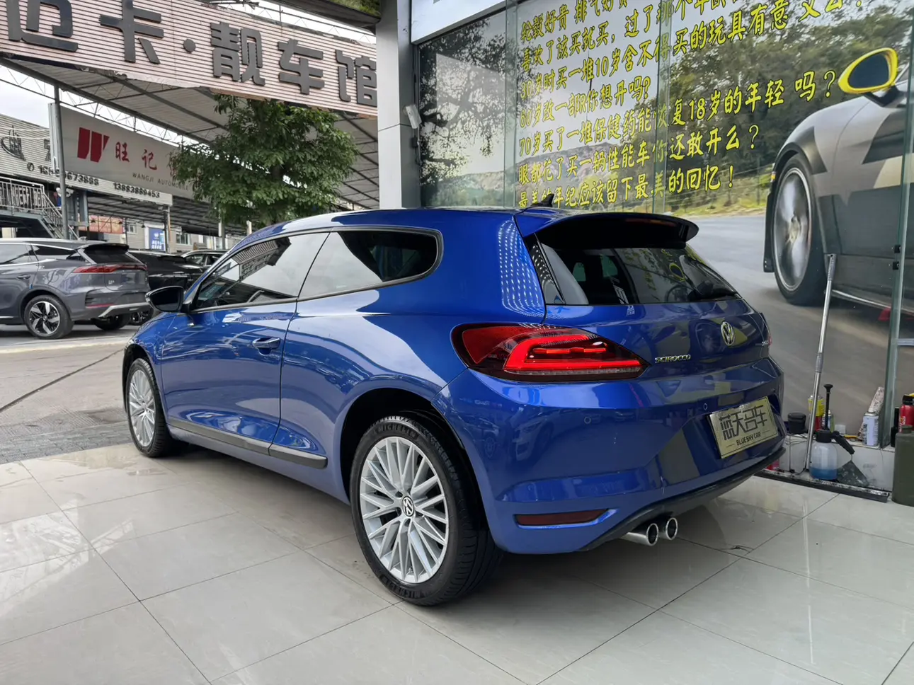 Volkswagen Scirocco  из Китая