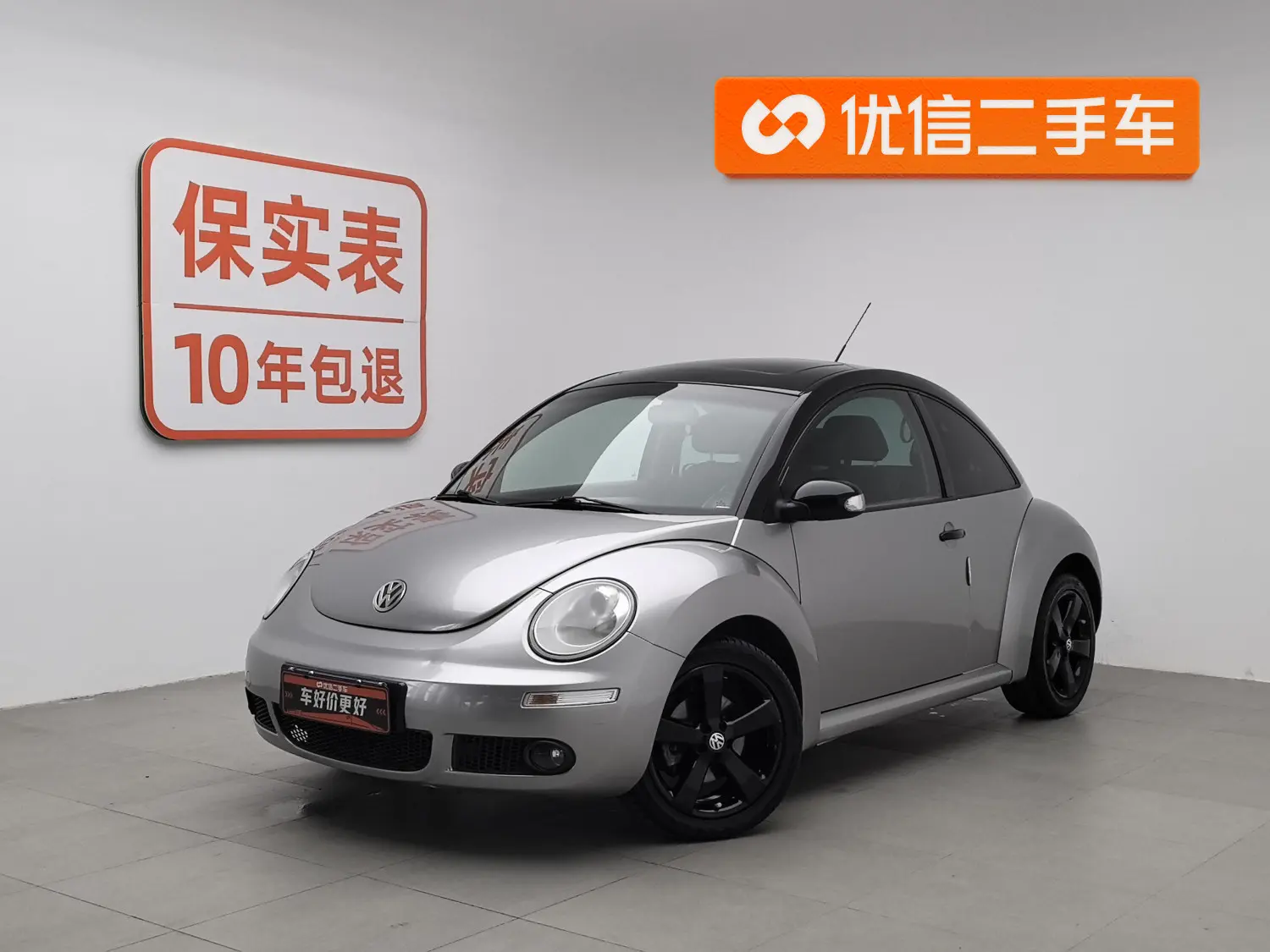 Volkswagen Beetle  из Китая