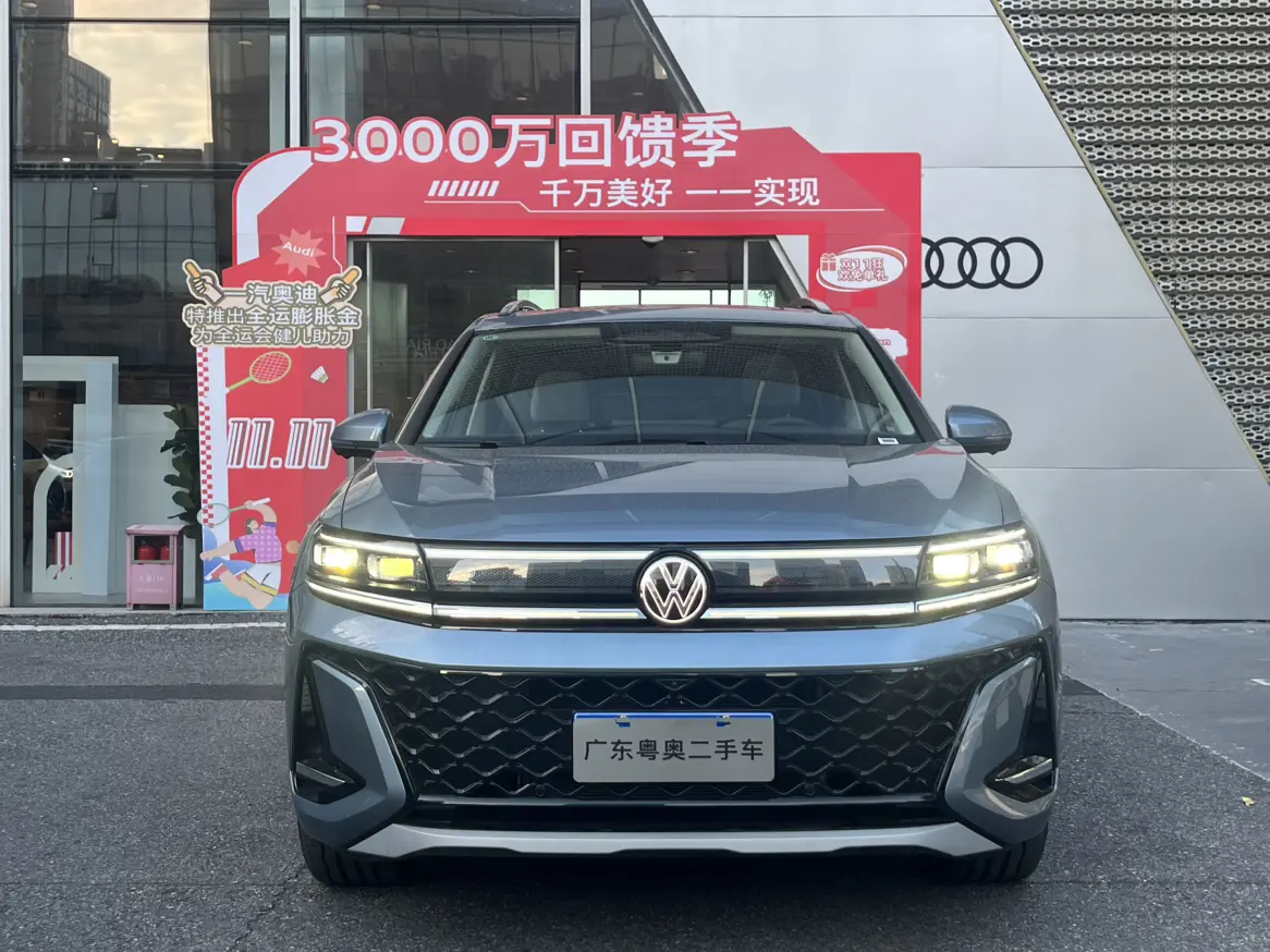 Volkswagen Talagon (Lan Jing)  из Китая