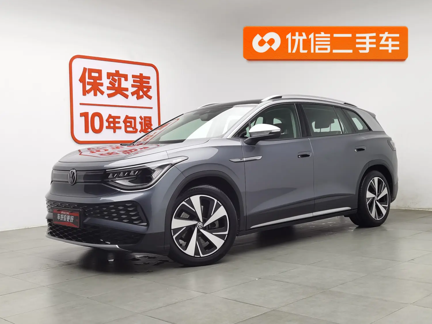 Volkswagen ID.6X  из Китая