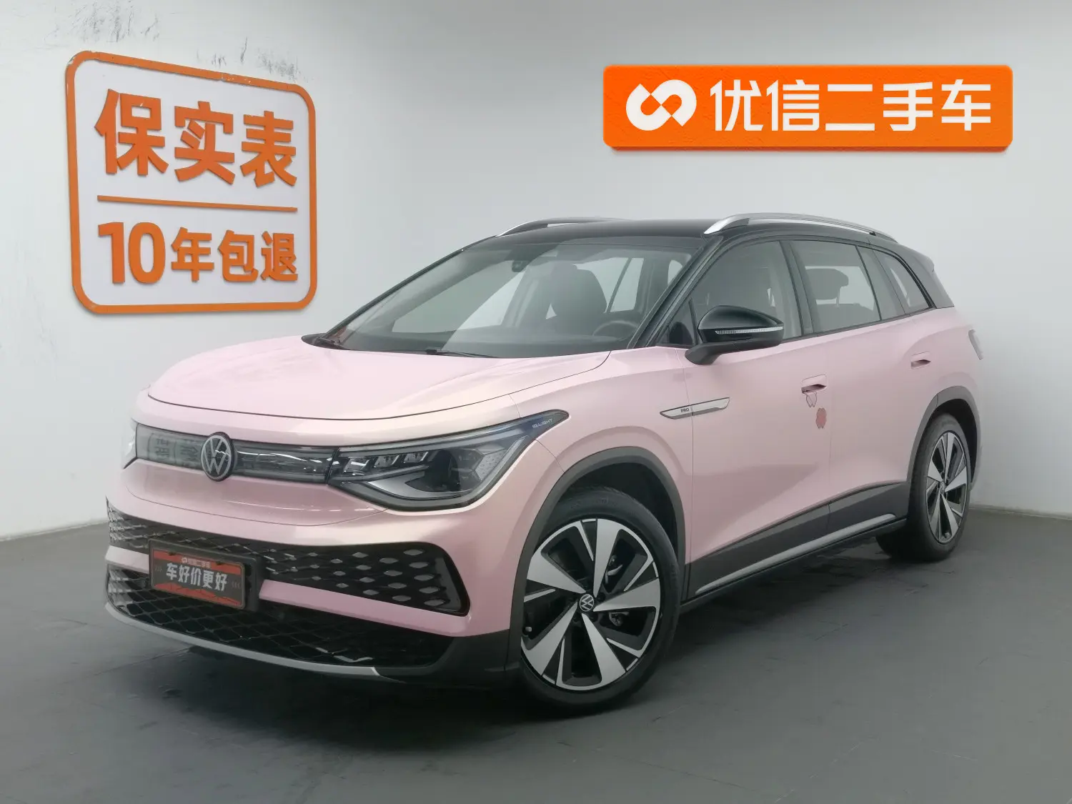 Volkswagen ID.6X  из Китая