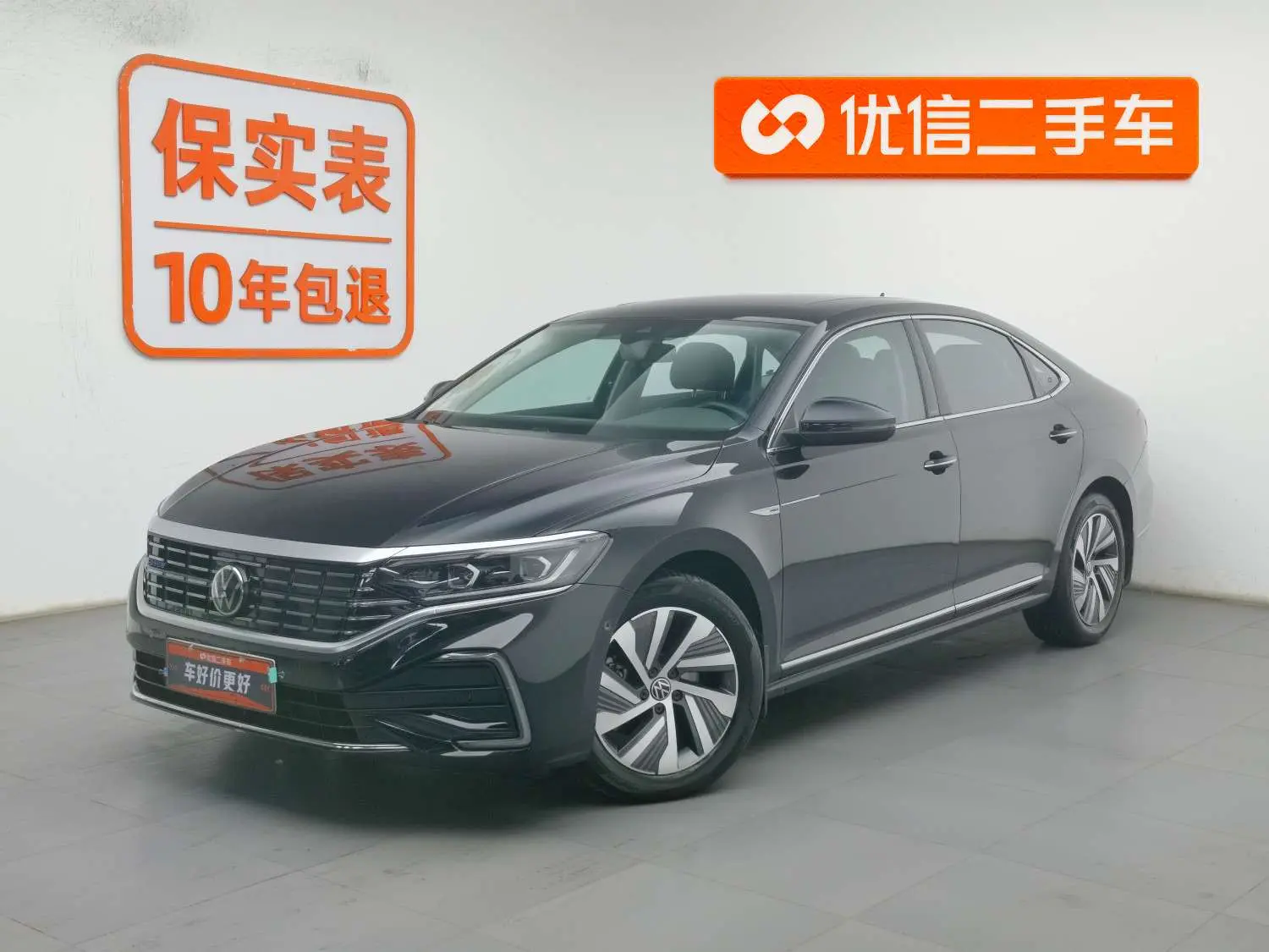 Volkswagen Passat PHEV  из Китая